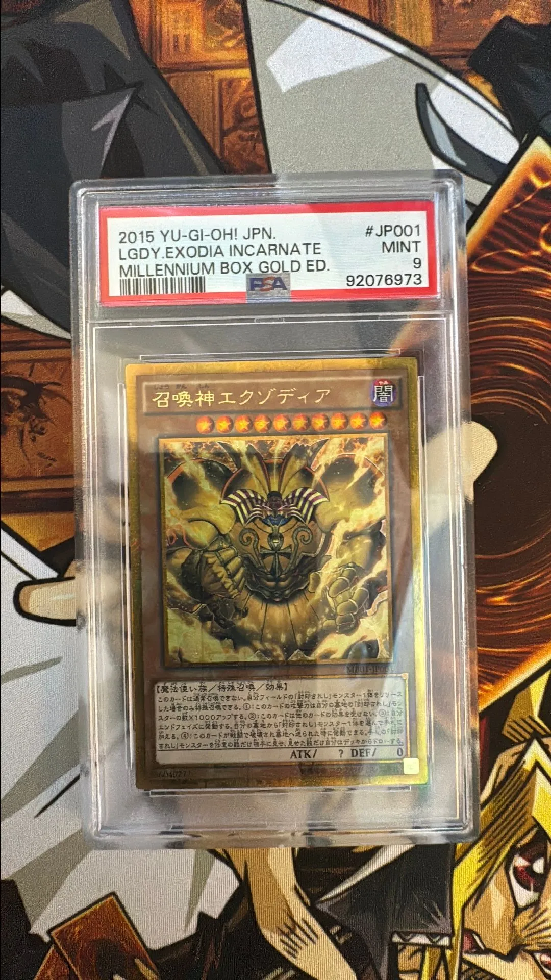 2015 Yu-Gi-Oh! Japanese Mb01-Millennium Box Gold Edition Lgdy.Exodia  Incarnate Millennium Box Gold E  Whatnot: Shop, Sell, Connect