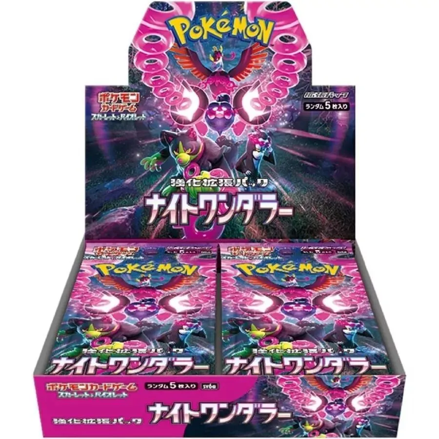 Night Wanderer Booster Box **NO BULK**  Whatnot: Shop, Sell, Connect