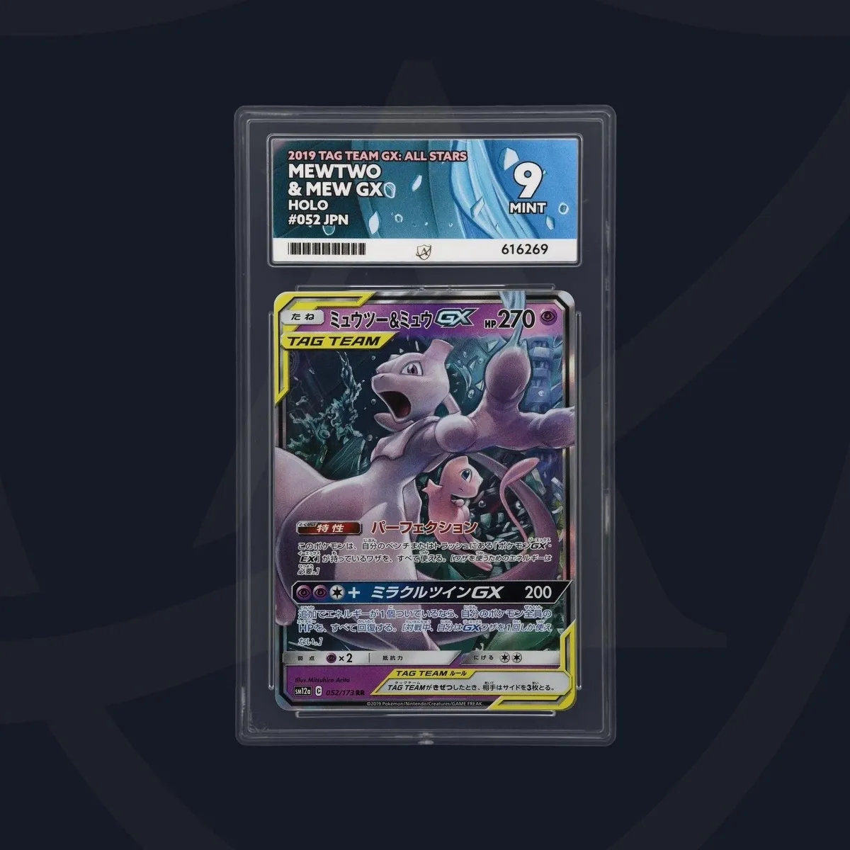 pokemon cards mewtwo vstar Pokmon TCG