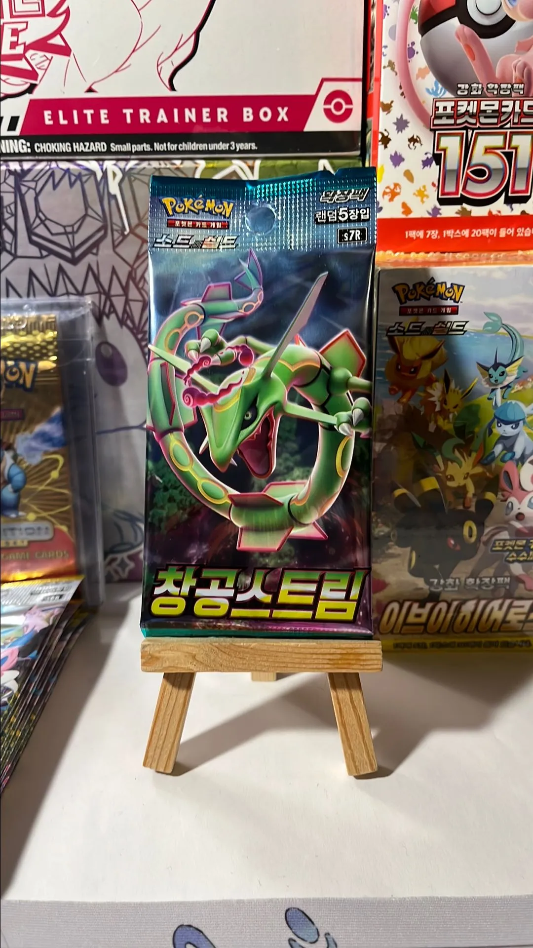 Korean Evolving Skies Pokmon Evolving Skies (Blue Sky Stream) Booster Pack  - Korean Version, 5 Cards Sealed - S7R Pokemon Cards Sword Shield