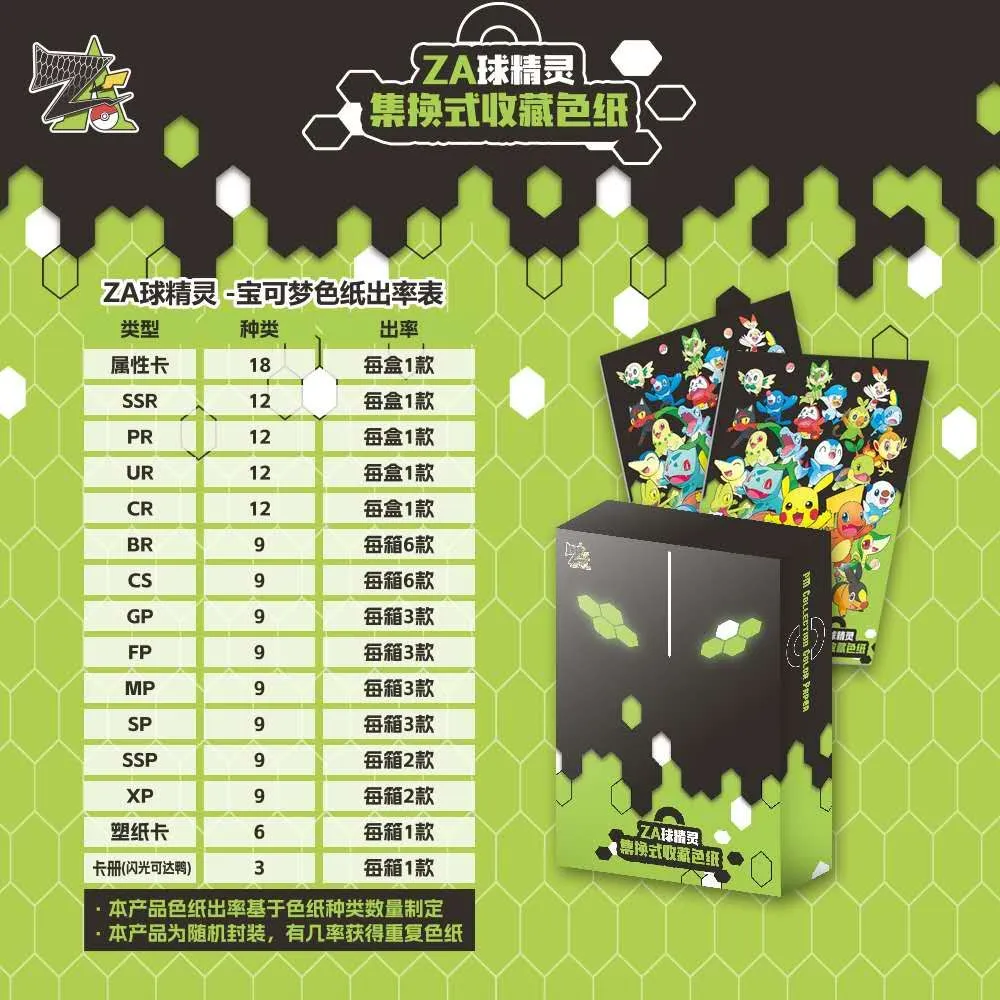 pokemon shikishi booster box Pokémon ZA Shikishi Booster Box main image 0