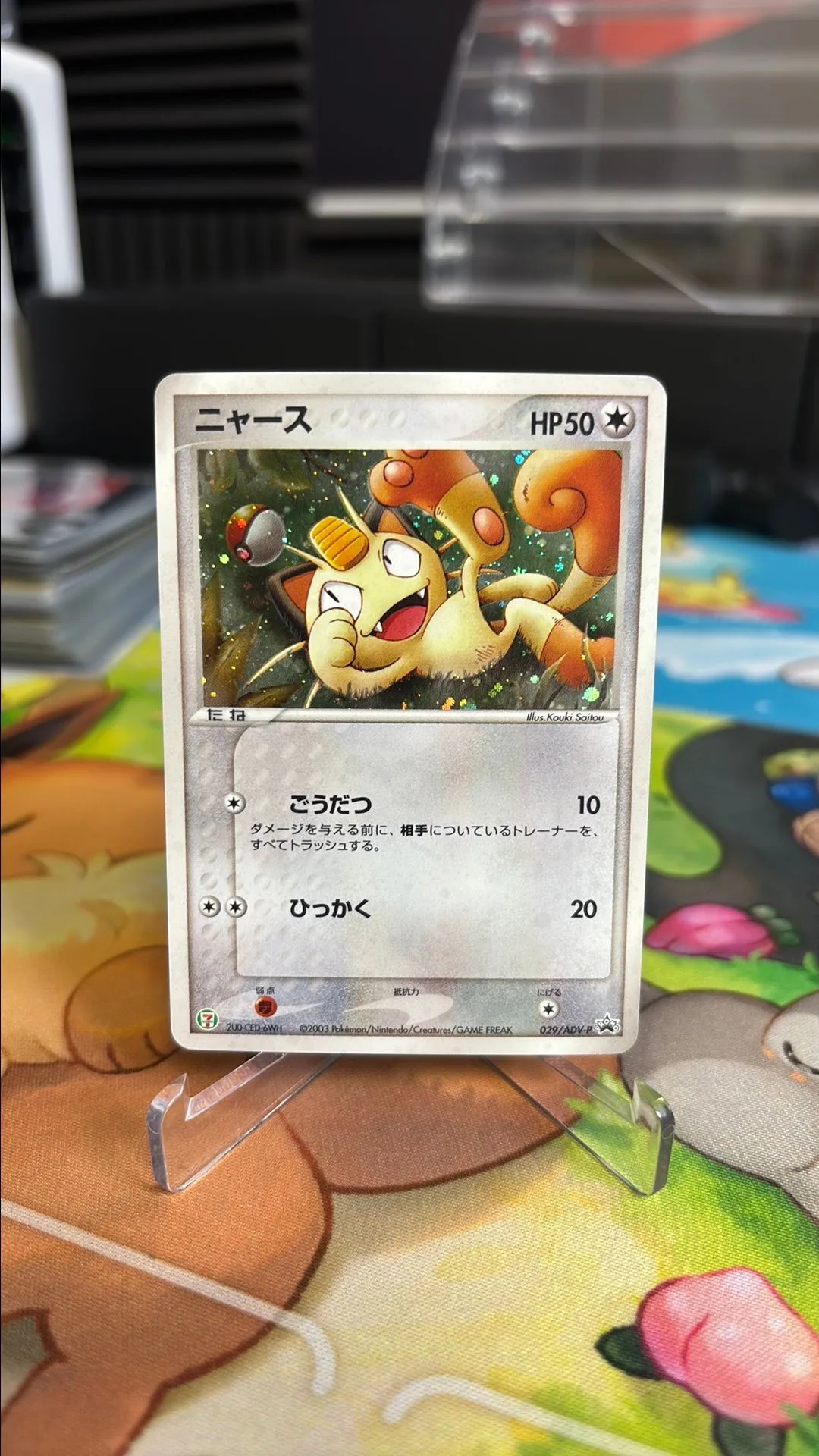 holographic meowth promo card Modern Graduation Note Card with Photo, Custom Graduation Thank You Ca