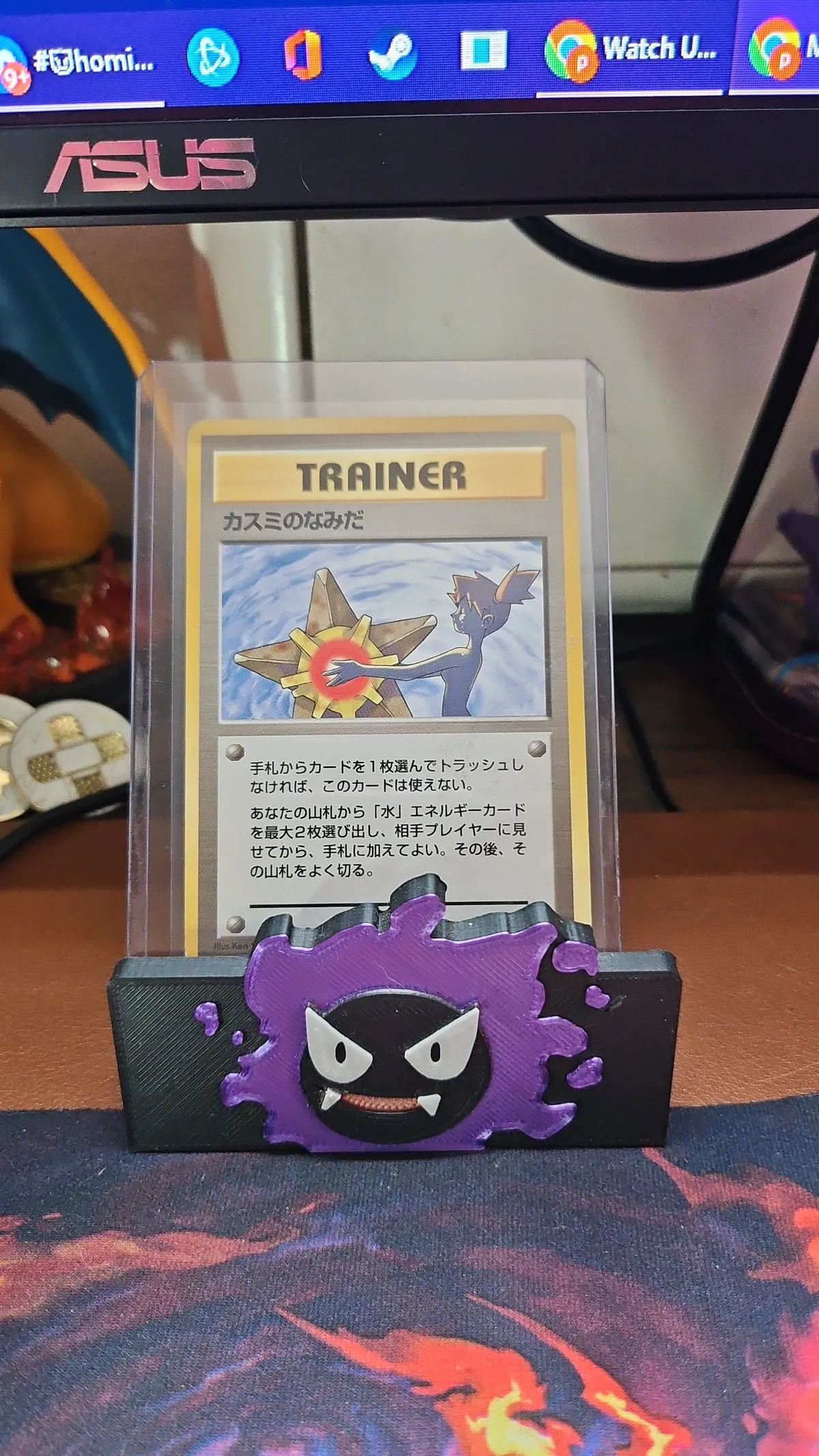 Misty' Tears [Banned Card]  Whatnot: Shop, Sell, Connect