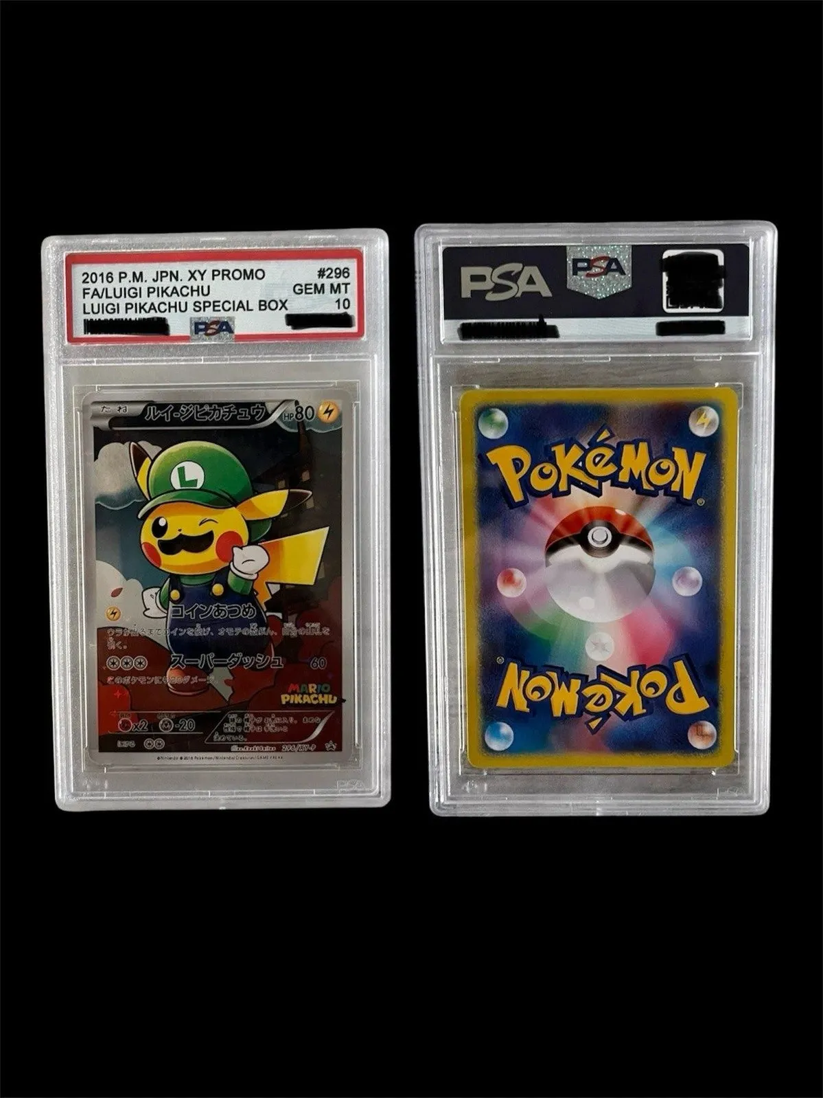 mario pikachu booster box Pokemon Center Pikachu Mario & Pikachu Luigi Promo Box Set (Red & Green) main image 0