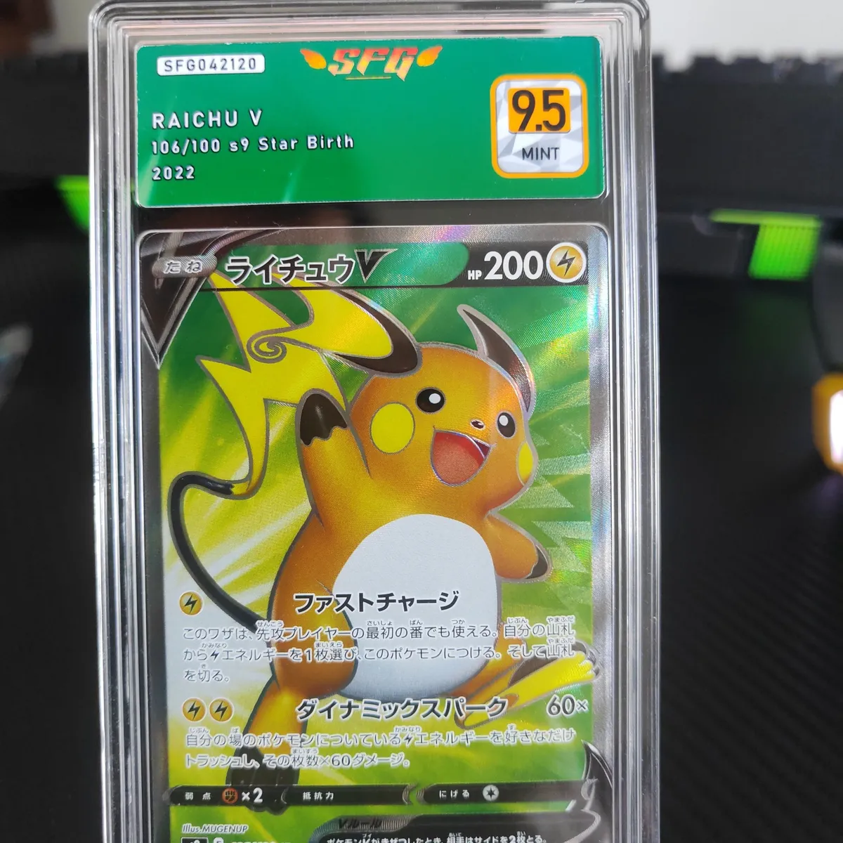 raichu v pokemon card Psa 10 Pokmon Full Art 158 Brilliant Stars Lightning / 200 / Basic GameStop 2023 Pokemon Play! Pokemon