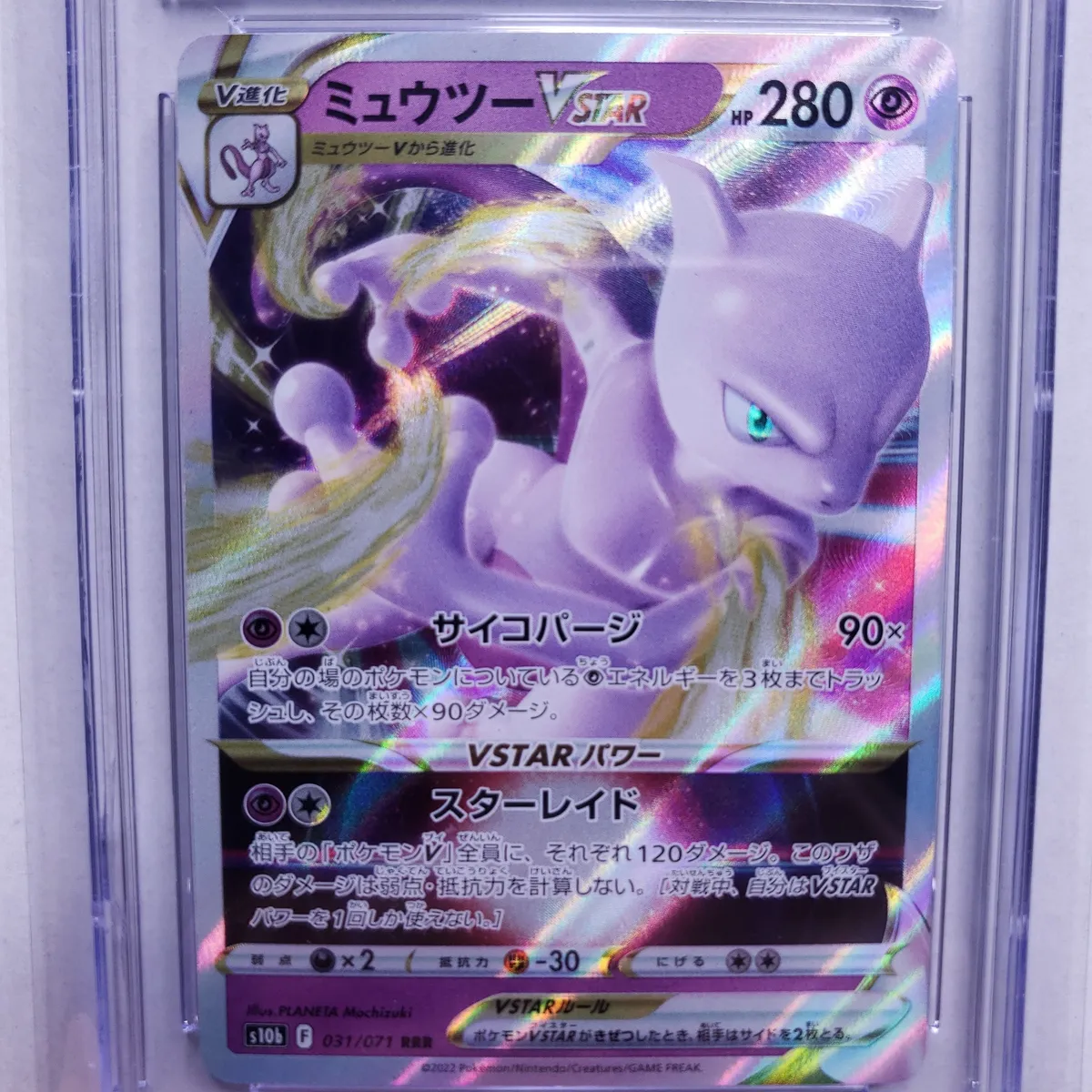 Pokmon - SLAB - CGC GEM MINT 10 - Japanese - Mewtwo VStar - 031/071   Whatnot: Shop, Sell, Connect