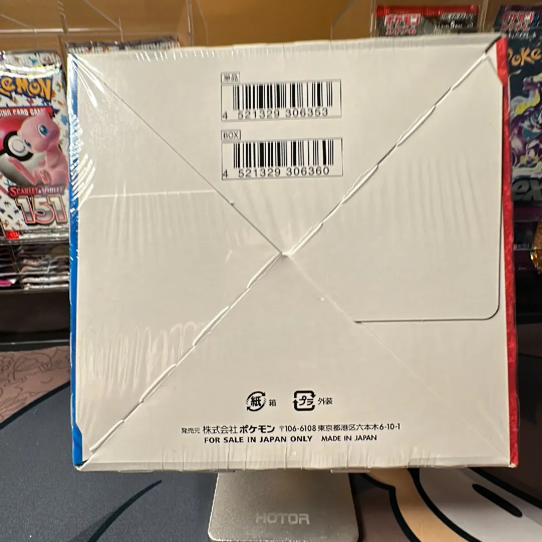 japanese matchless fighters booster box Pokmon TCG The Pokmon Twin Fighter box set that accompanies the Booster Box of this same series with lots of additional accessories. Pokemon Japanese Matchless Fighter Booster