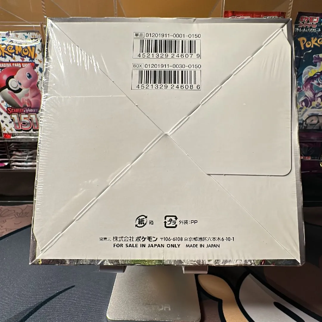how to pre order pokemon booster boxes Pre-Order) Pokemon Pitch Black Booster Bundle – MHDEALSPLUS