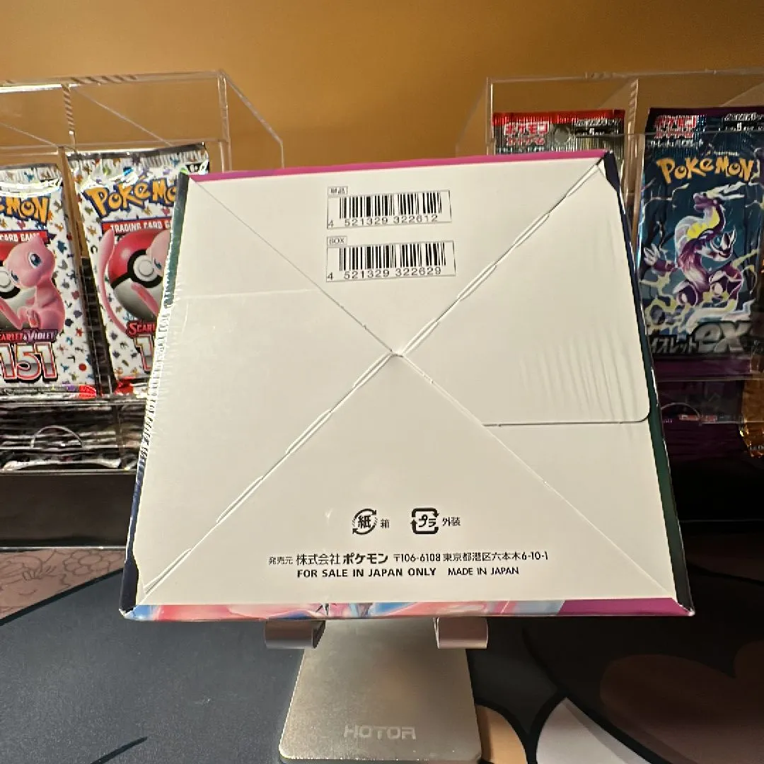 Pokmon Fusion Arts Japanese Sealed Booster Box 1x  Whatnot: Shop, Sell,  Connect