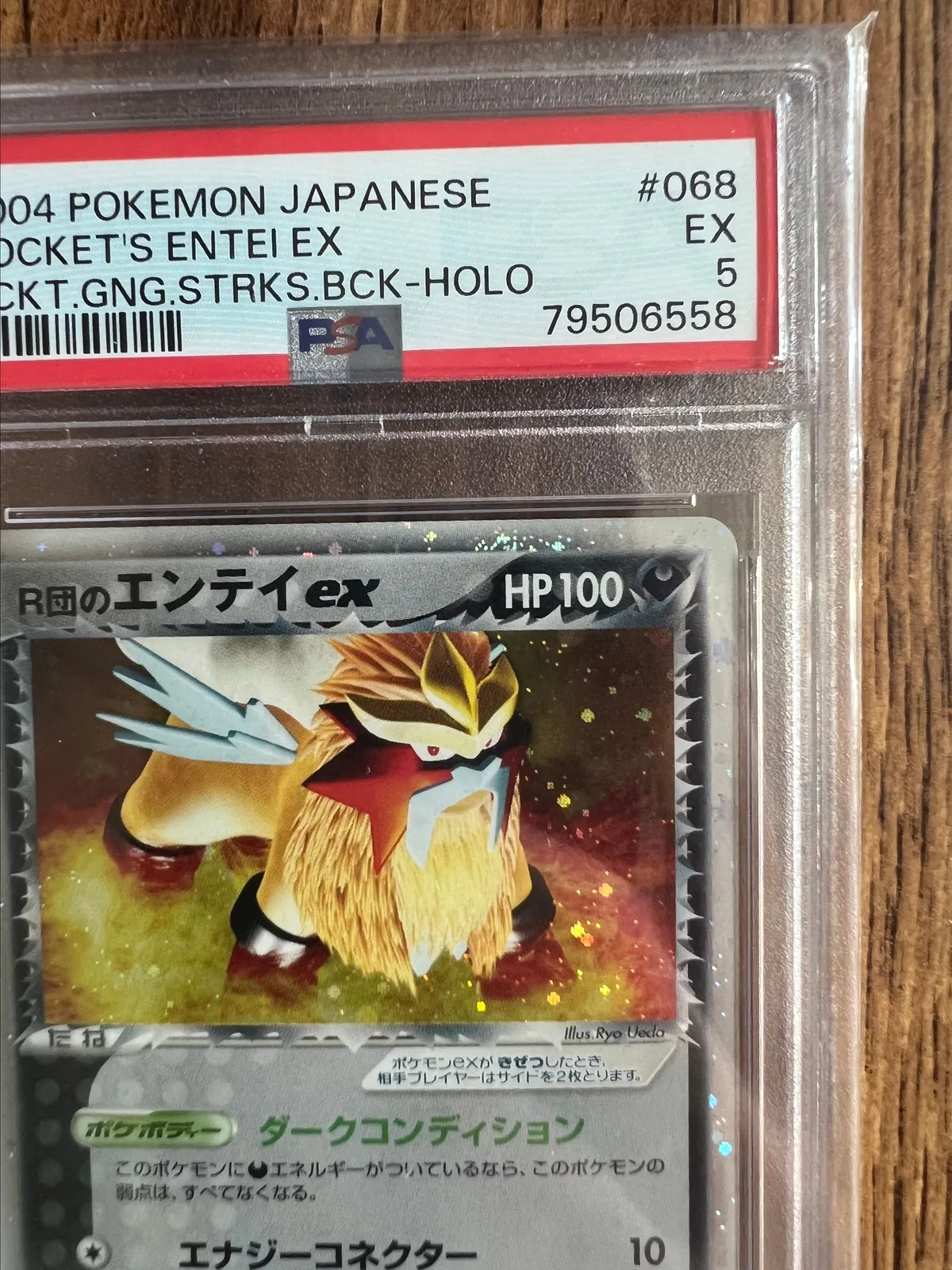 2004 Pokemon Japanese Rocket Gang Strikes Back Rocket'S Entei Ex  Rckt.Gng.Strks.Bck-Holo PSA EX 5  Whatnot: Shop, Sell, Connect