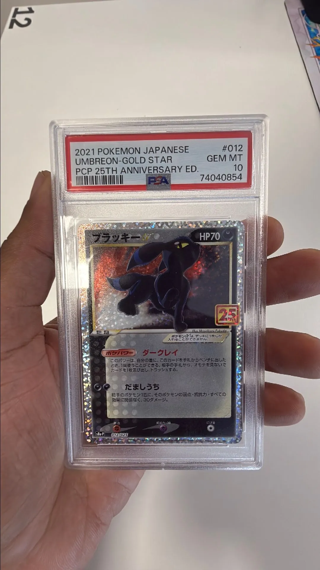 hydreigon pokemon card shiny Hydreigon ex - 223/191 - SV08: Surging Sparks