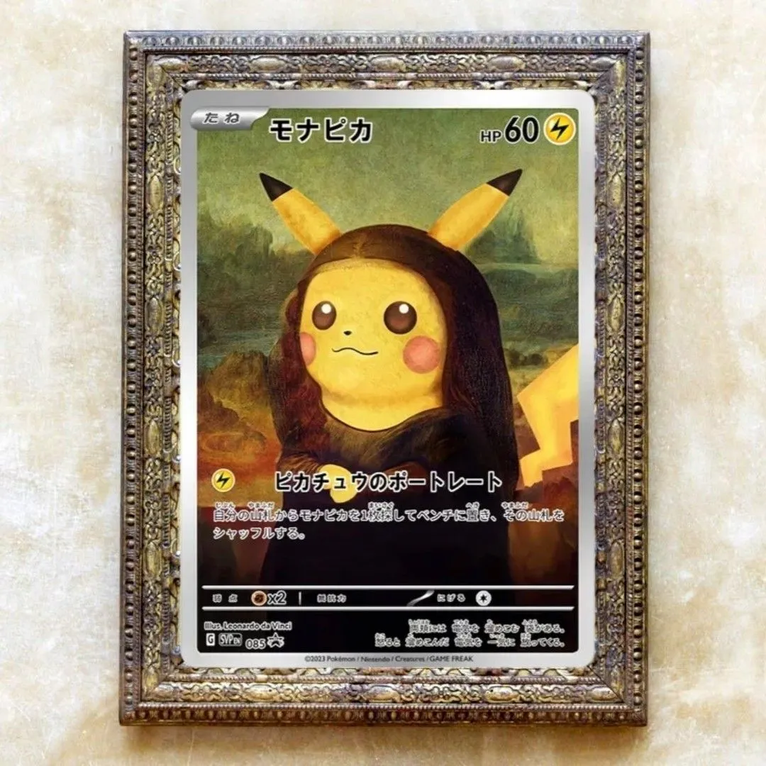buy pokemon cards australia Giovanni Pokémon Card of Team Rocket SR 121/098 Glory of the Team Rocket  Japanese SV10 – Hikaru