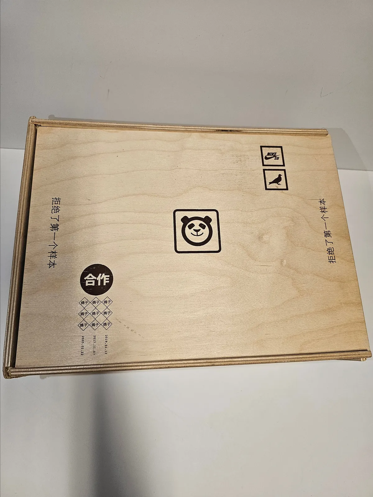 panda pigeon special box