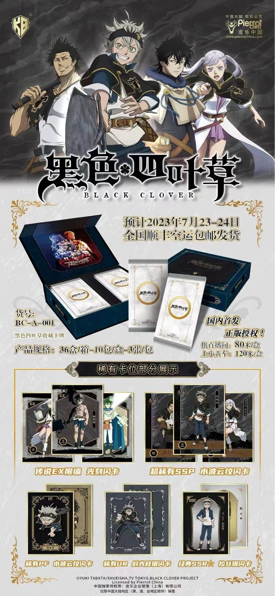 Black Clover CCG Booster 3 Box "Deputy" Bundle  Whatnot: Shop, Sell,  Connect