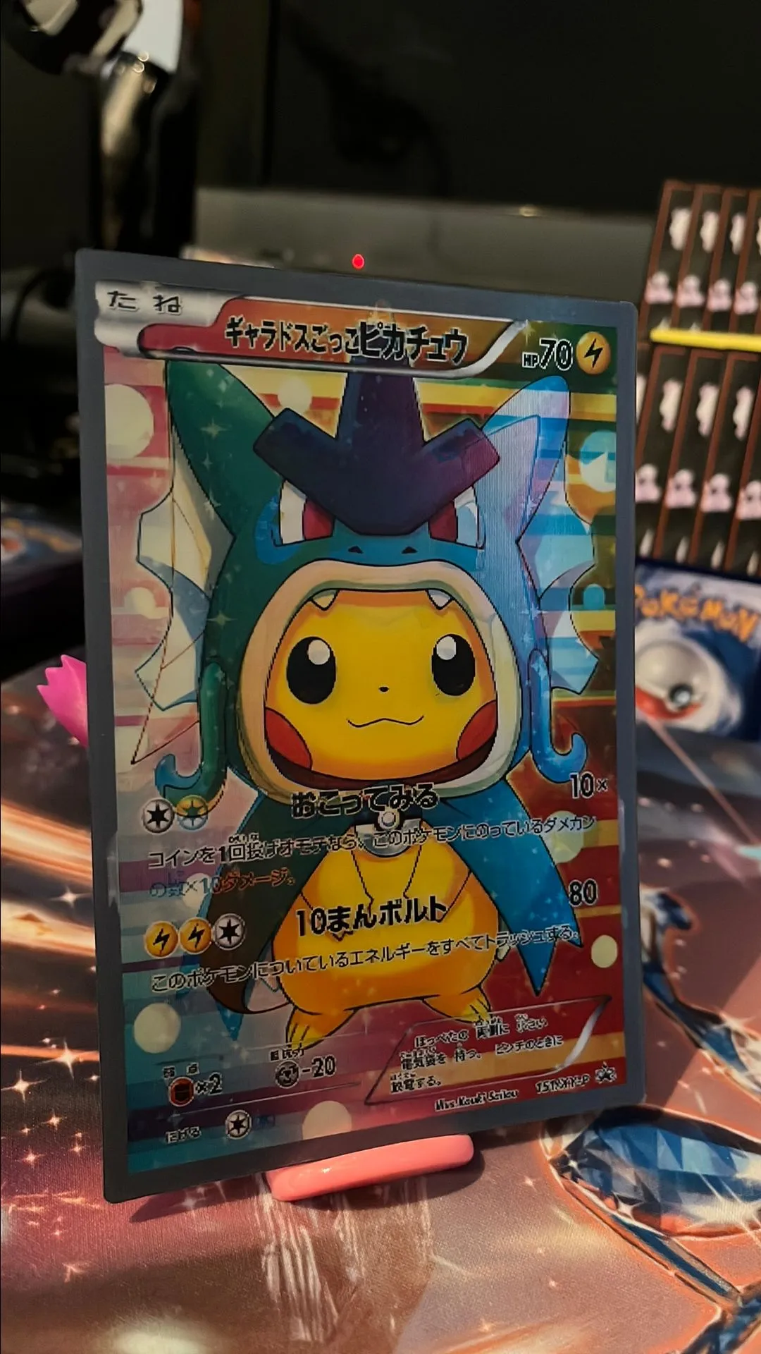 Pikachu poncho jumbo card  Whatnot: Shop, Sell, Connect