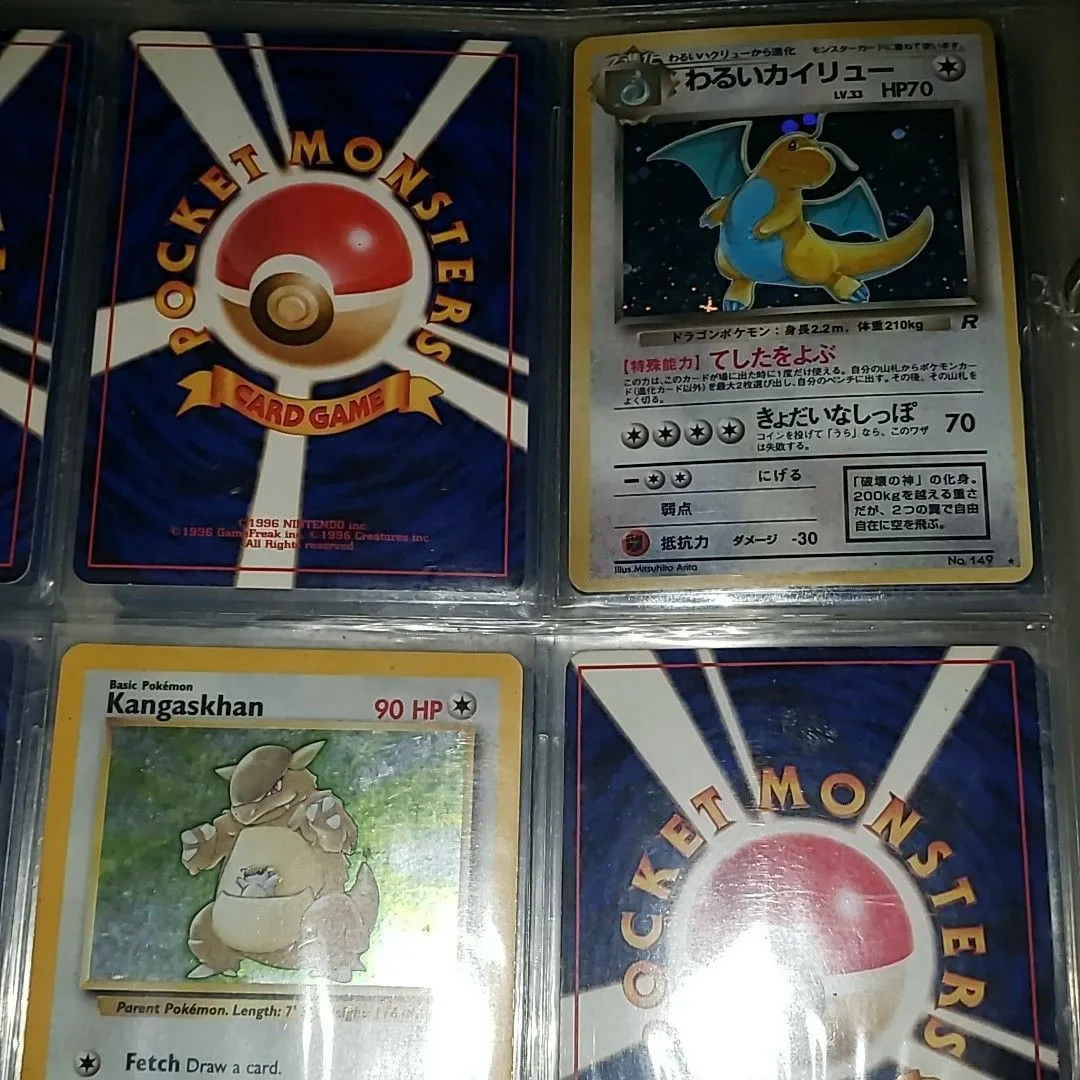 First generation Pokmon  Whatnot: Shop, Sell, Connect