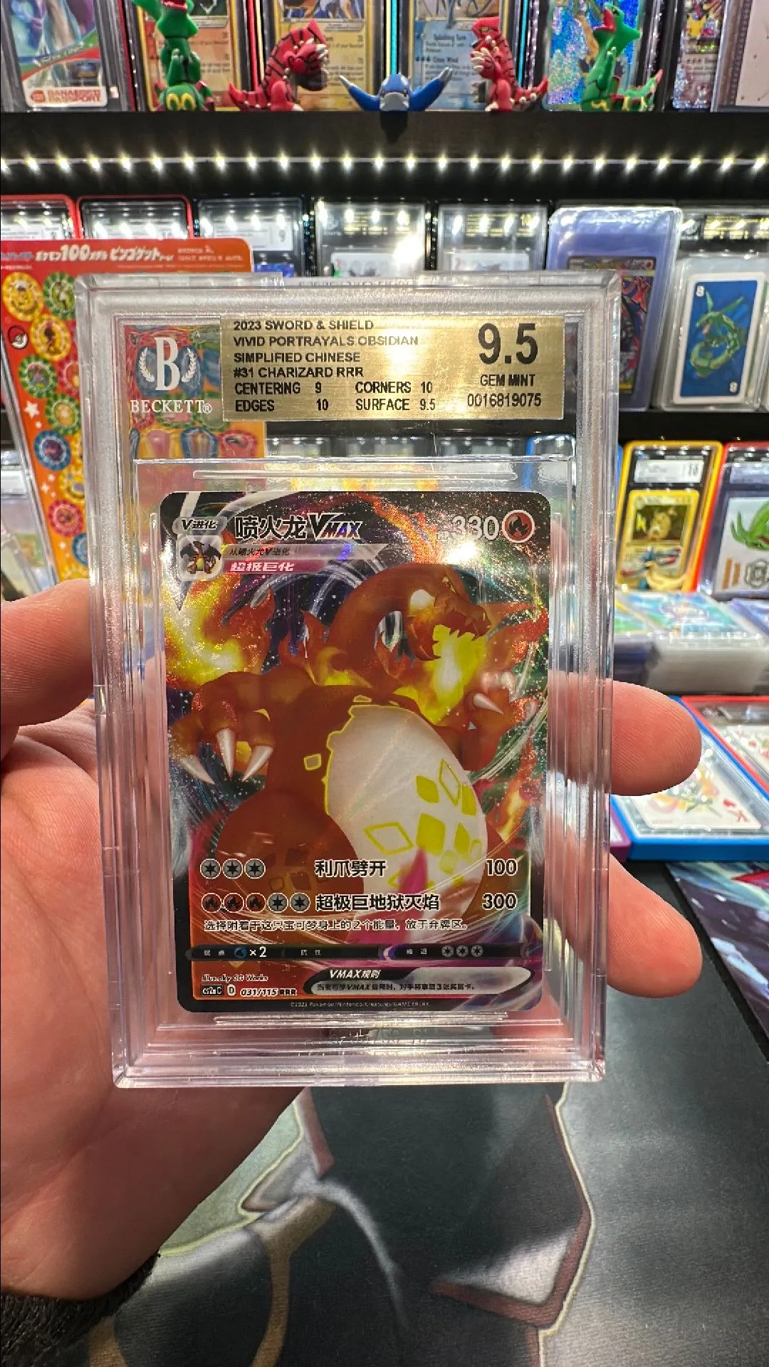 pokemon card vmax chinese 2020 SWORD & SHIELD PROMO JOLTEON #113SP BGS 10 P – lowpopping Eternatus VMAX 5th Anniversary Promo