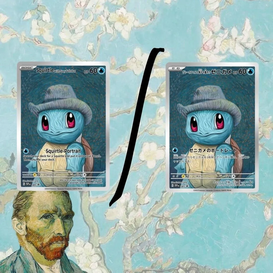 pokemon cards legendary ex full art 007/165 Squirtle C (Master Ball Mirror) / ゼニガメ main image 0