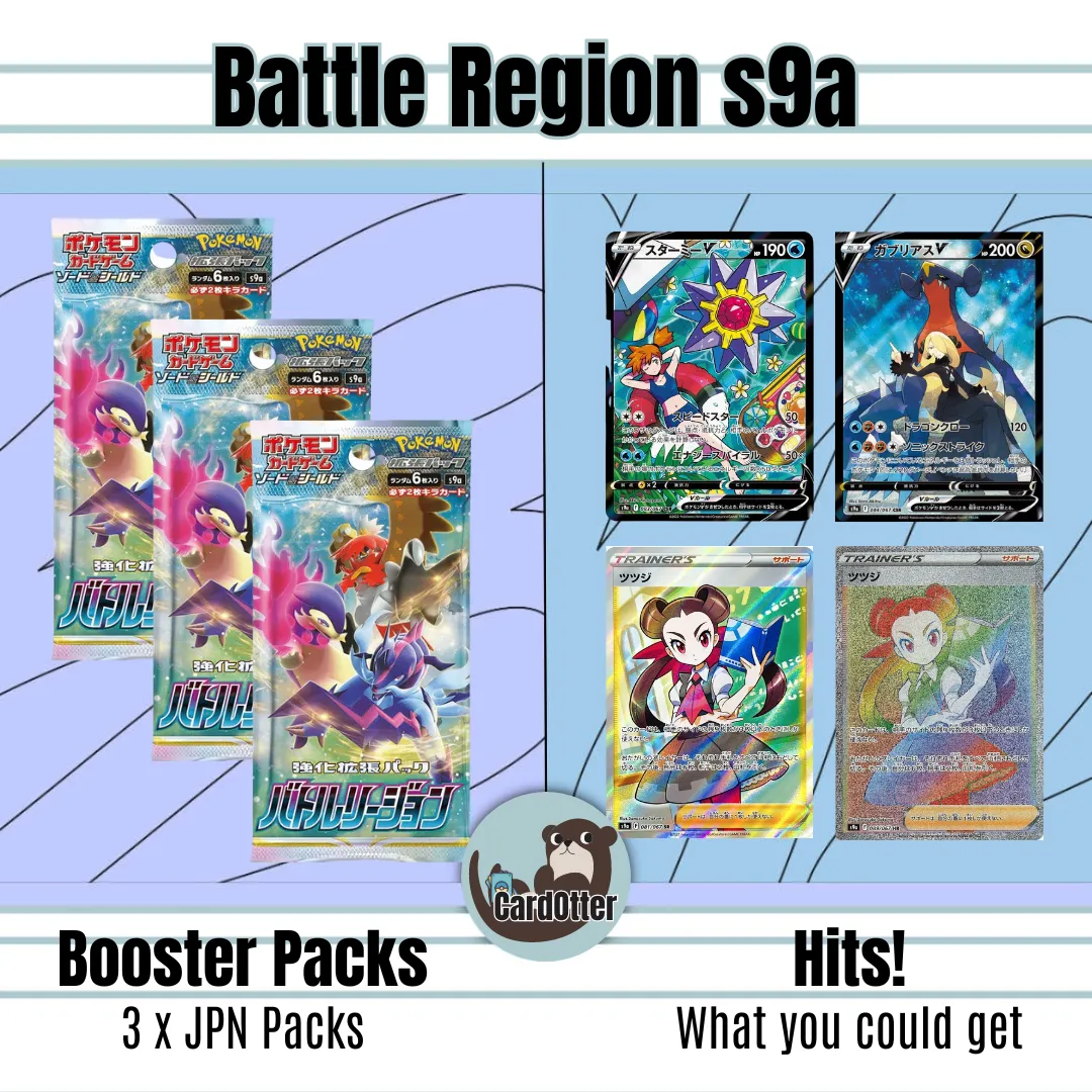 a | Battle Region s9a - Japanese - 3 x Packs  Whatnot: Shop, Sell, Connect