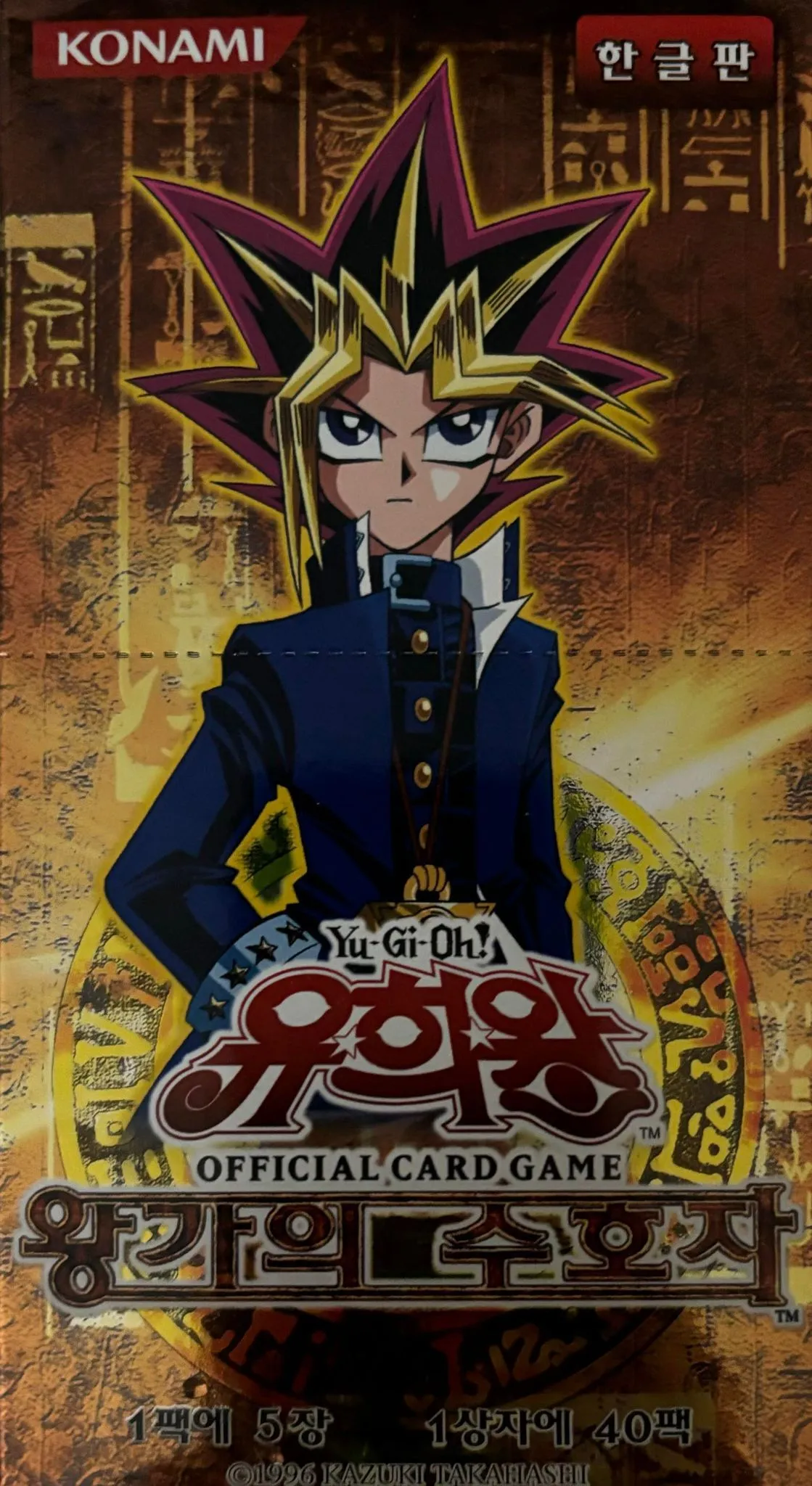 1x Yugioh Korean Pharaonic Guardian Booster Pack (PGD-KR)  Whatnot: Shop,  Sell, Connect