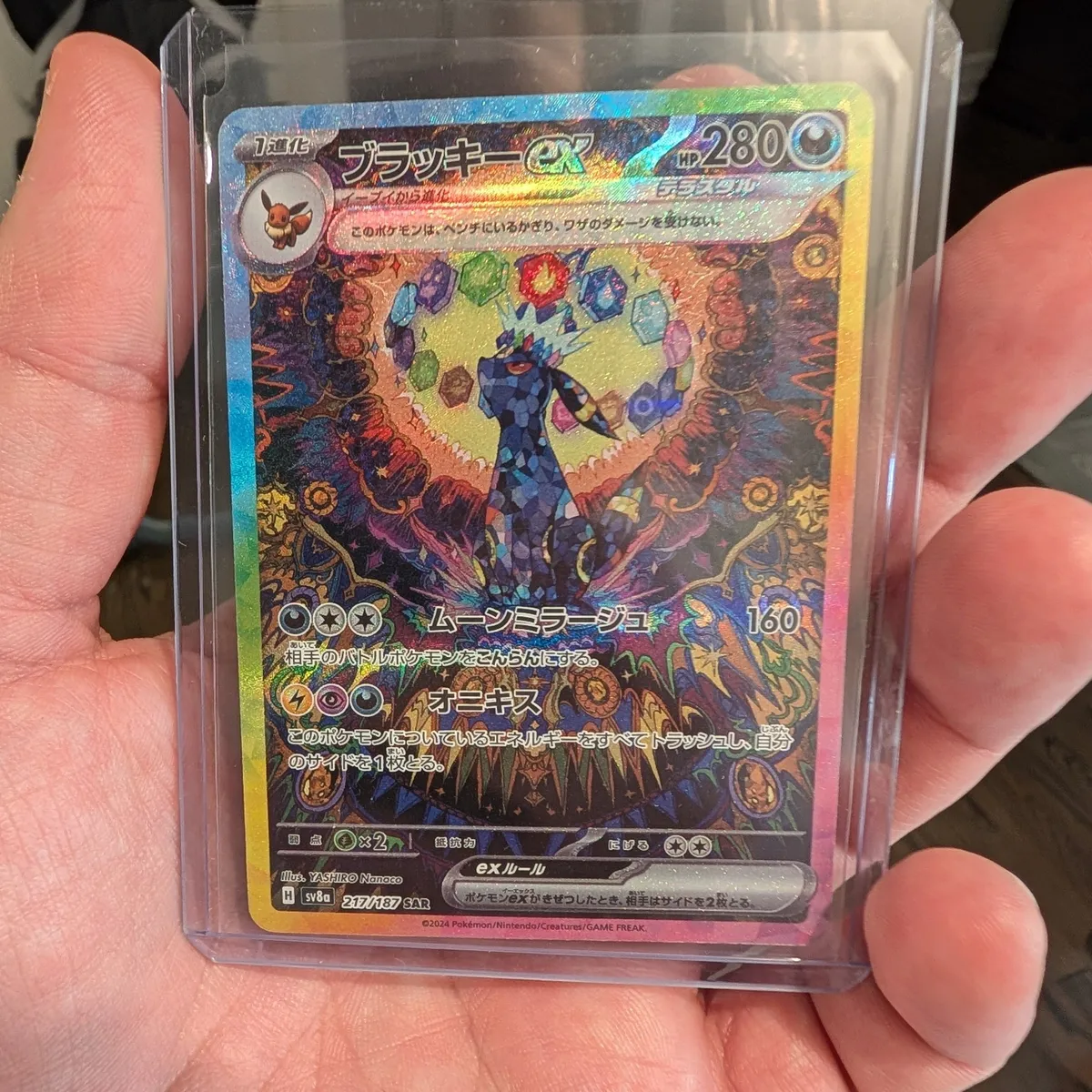 air balloon pokemon card Pokemon TCG: Air Balloon 156/202 main image 1