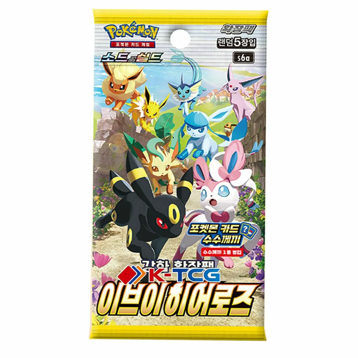 Evolving Skies Korean Eevee Heroes Booster Pack  Whatnot: Shop, Sell,  Connect