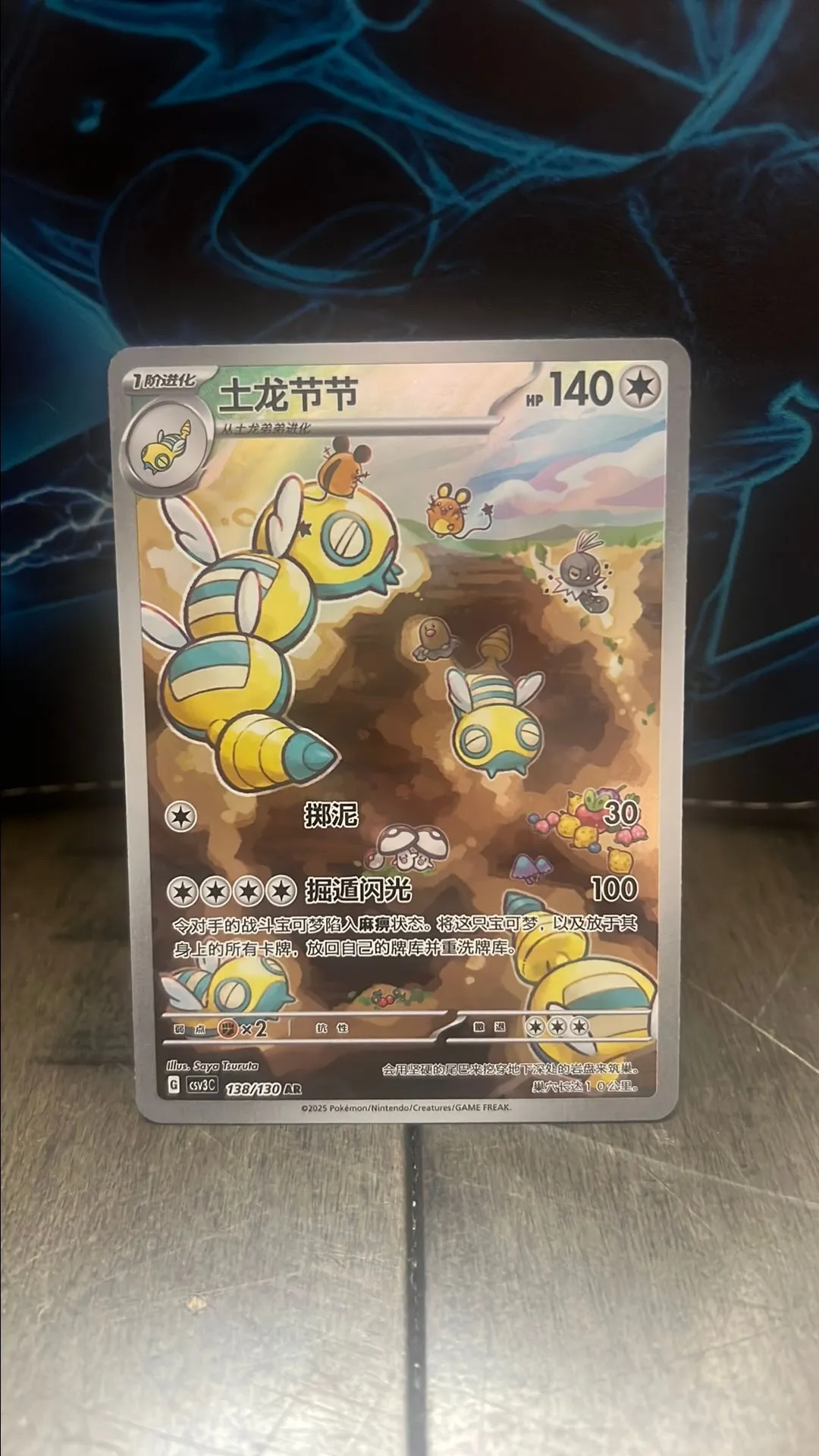 magmar pokemon card Magmar