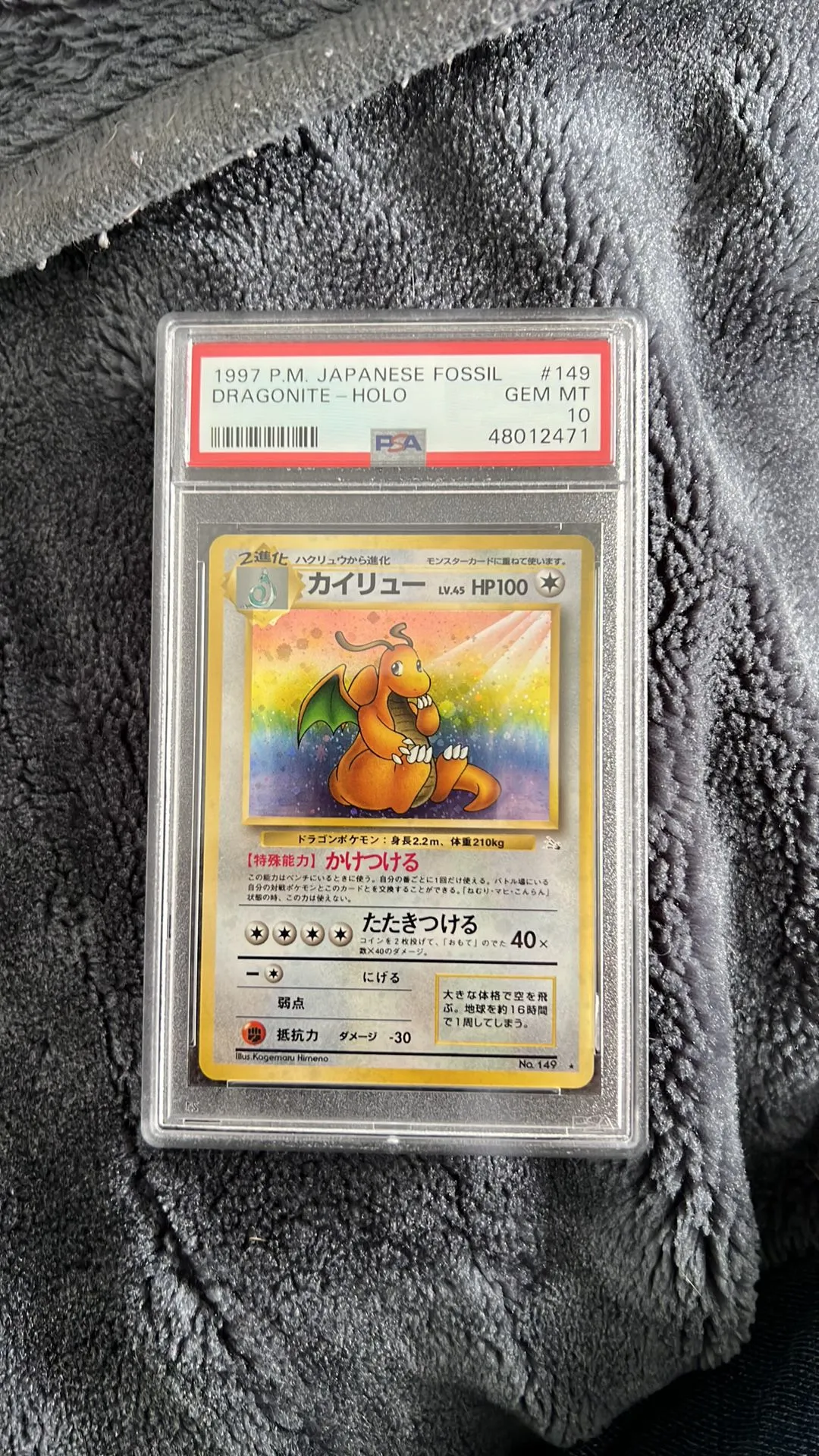 japanese fossil pokemon cards Pokemon - Base Set - Mewtwo