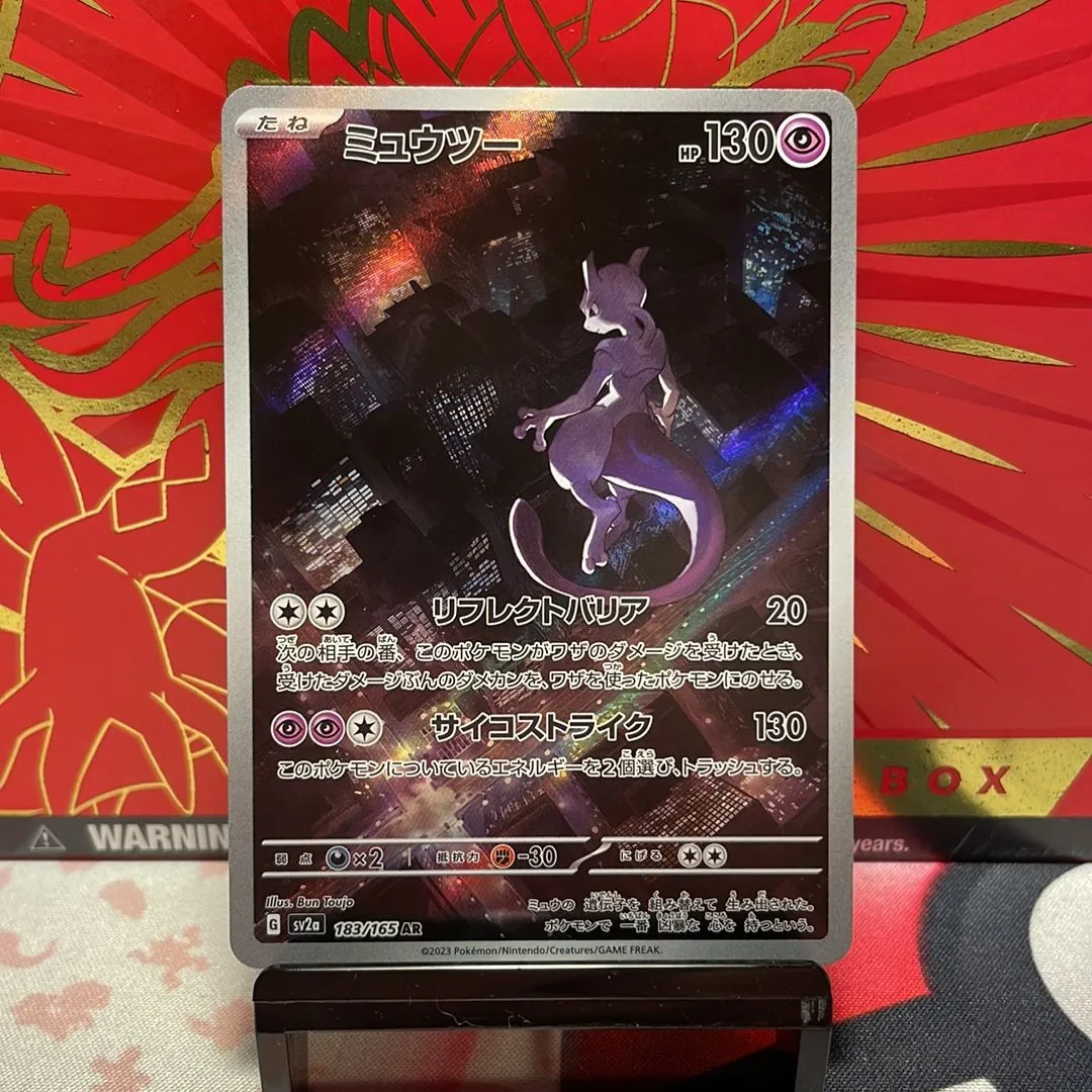 Mewtwo 183/165 AR Art Rare Japanese 151  Whatnot: Shop, Sell, Connect