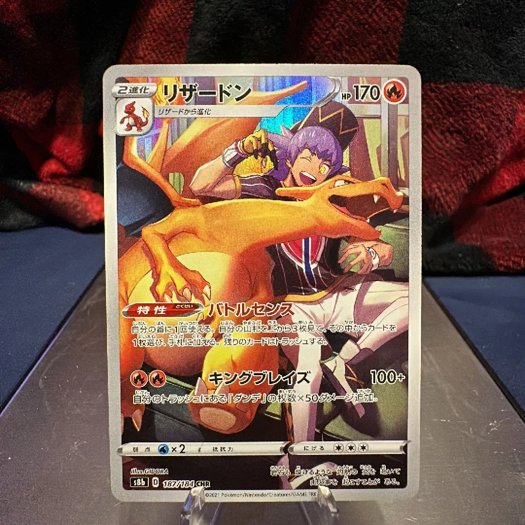 pokemon leon charizard card TG03/TG30 Shiny Full Art - ULtraboost X Sword and Shield 11 Lost Origin Ultra Rare Card Type Charizard - SWSH11: Lost Origin