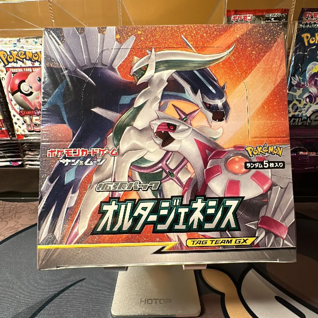 alter genesis booster box Pokemon TCG Japanese Sun & Moon Alter Genesis (SM12) Booster Box – PokeWayne main image 1
