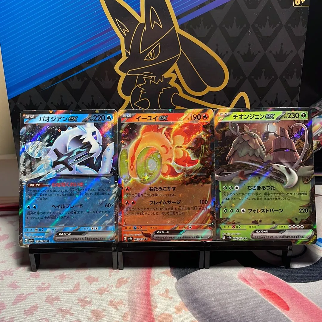 japanese pokemon card bundle Pokémon Cyber Judge Japanese Booster Pack – High Value Hobby