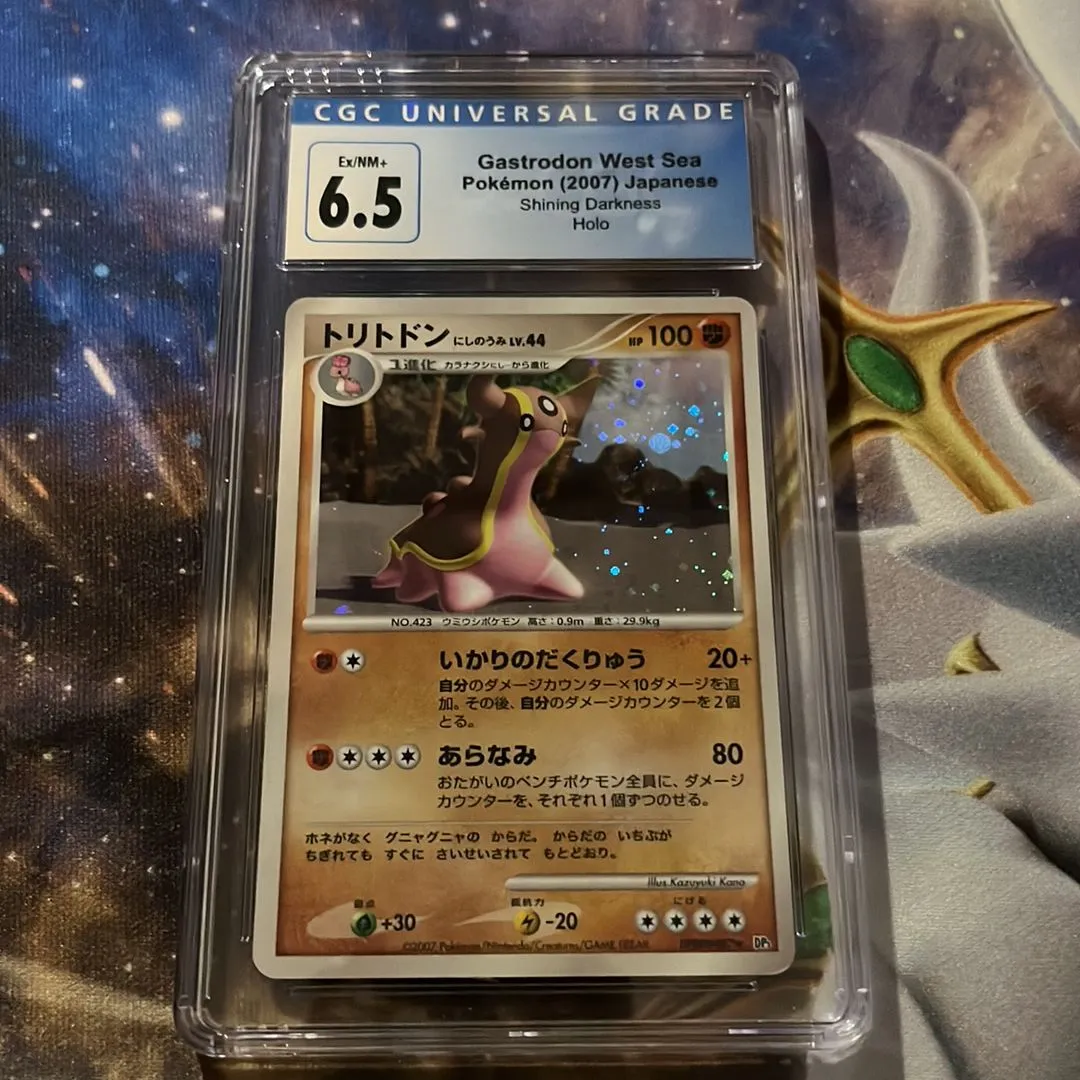 Gastrodon West Sea Pokmon (2007) Japanese Shining Darkness Holo  Whatnot:  Shop, Sell, Connect