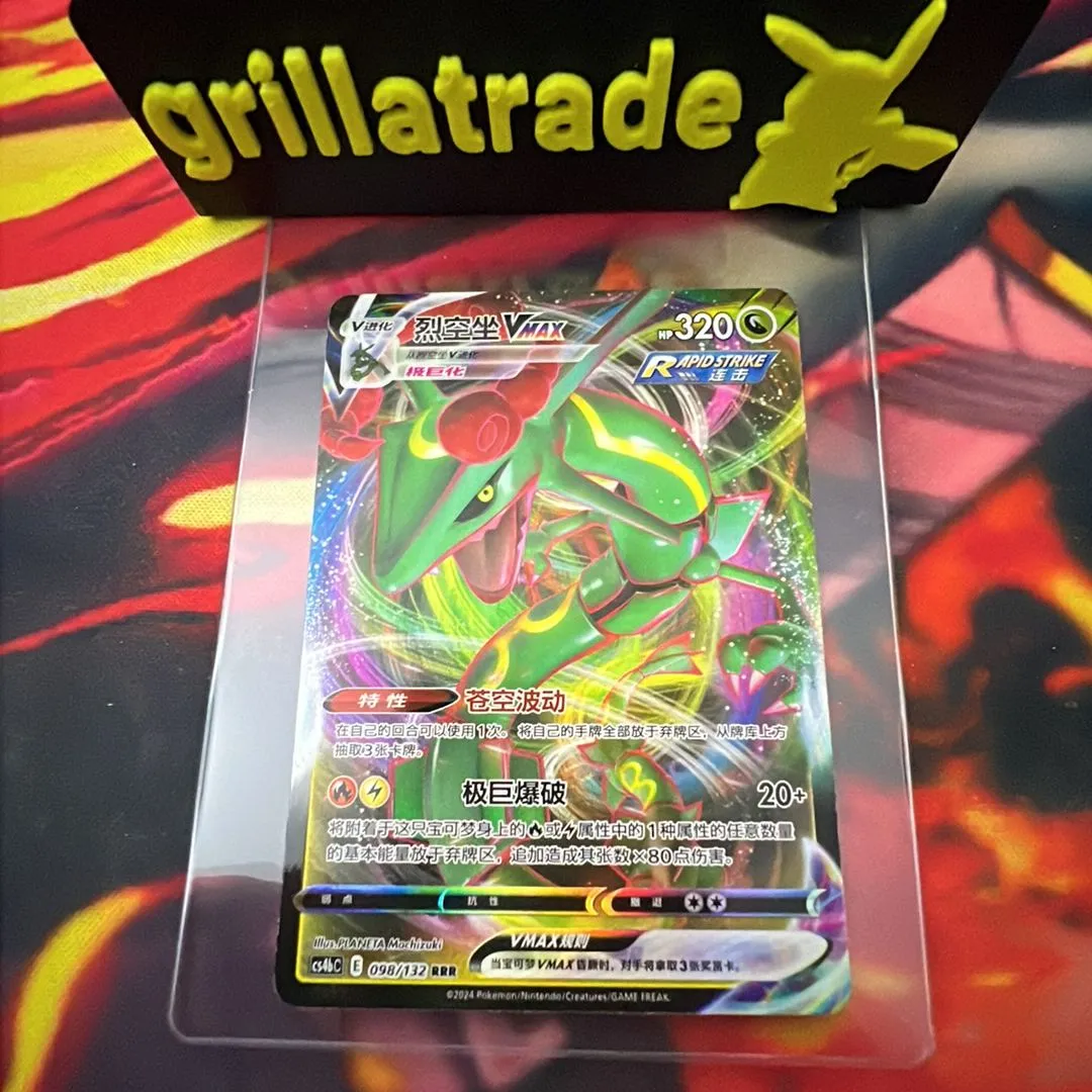 Rayquaza VMAX Simplified Chinese 098  Whatnot: Shop, Sell, Connect