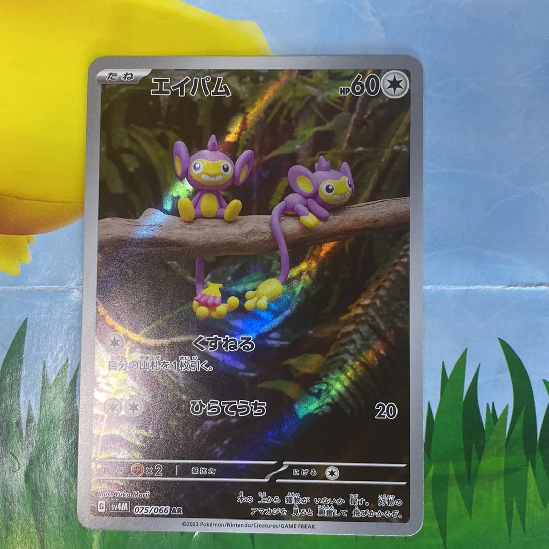 pokemon platinum arceus booster pack Pokemon Platinum Arceus Single Booster Pack Blister main image 1