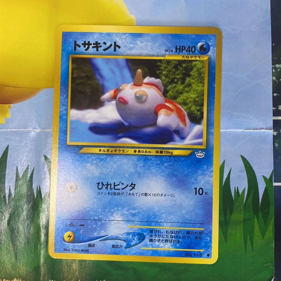 pokemon sir cards SIR God Pack  Shiny Vert