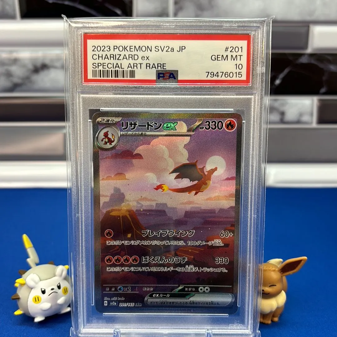 pokemon cards 151 charizard Charizard ex 151 (MEW) #199 main image 0