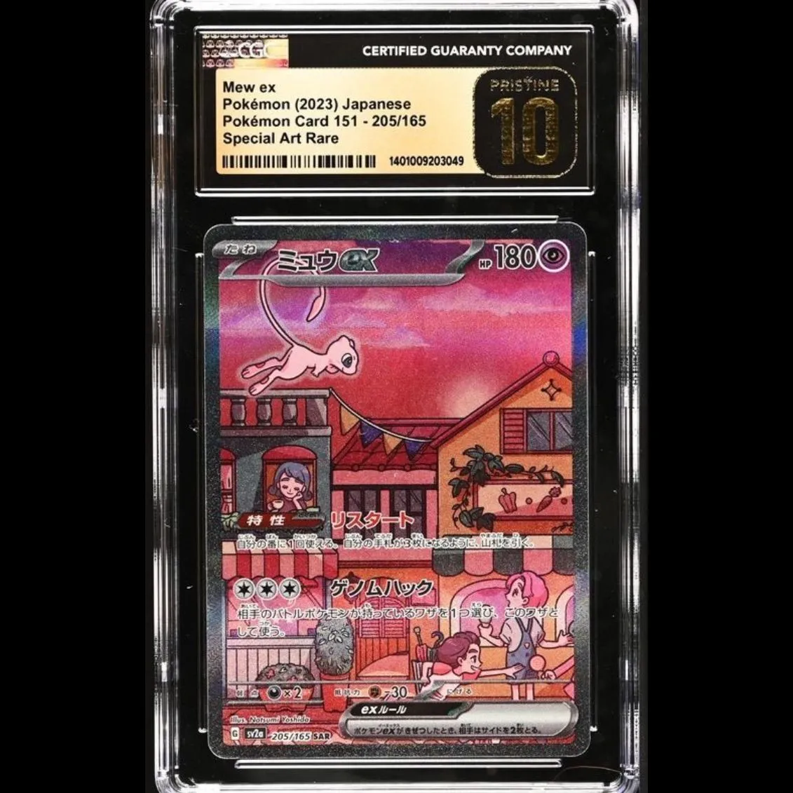 getting a pokemon card graded Pokemon Get Card Mew Gold Holo Meiji Nintendo Japanese i658