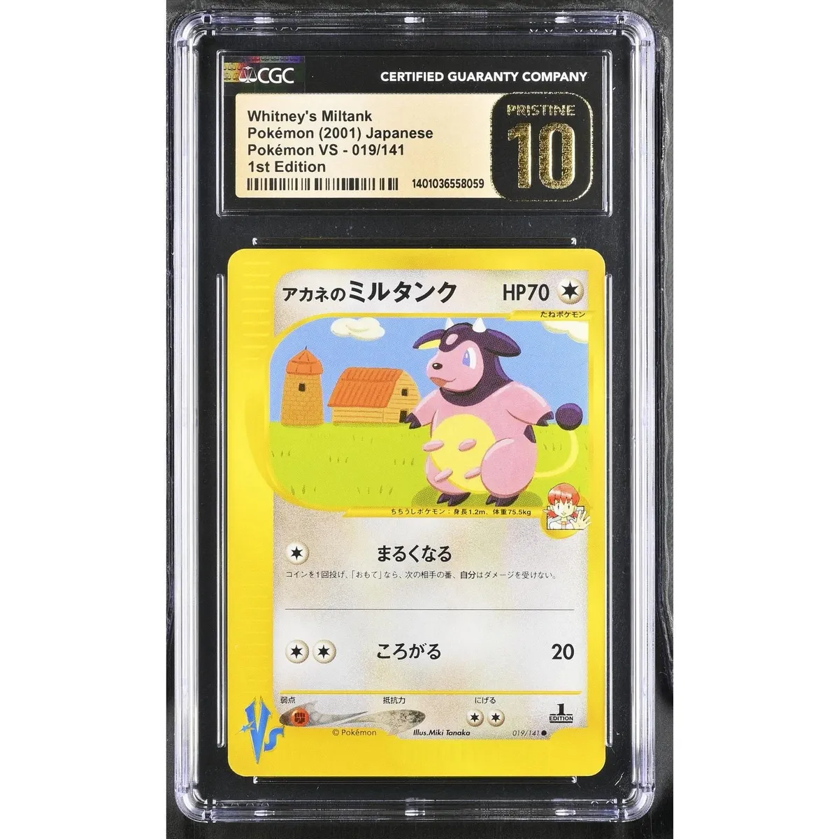 miltank pokemon card value Miltank