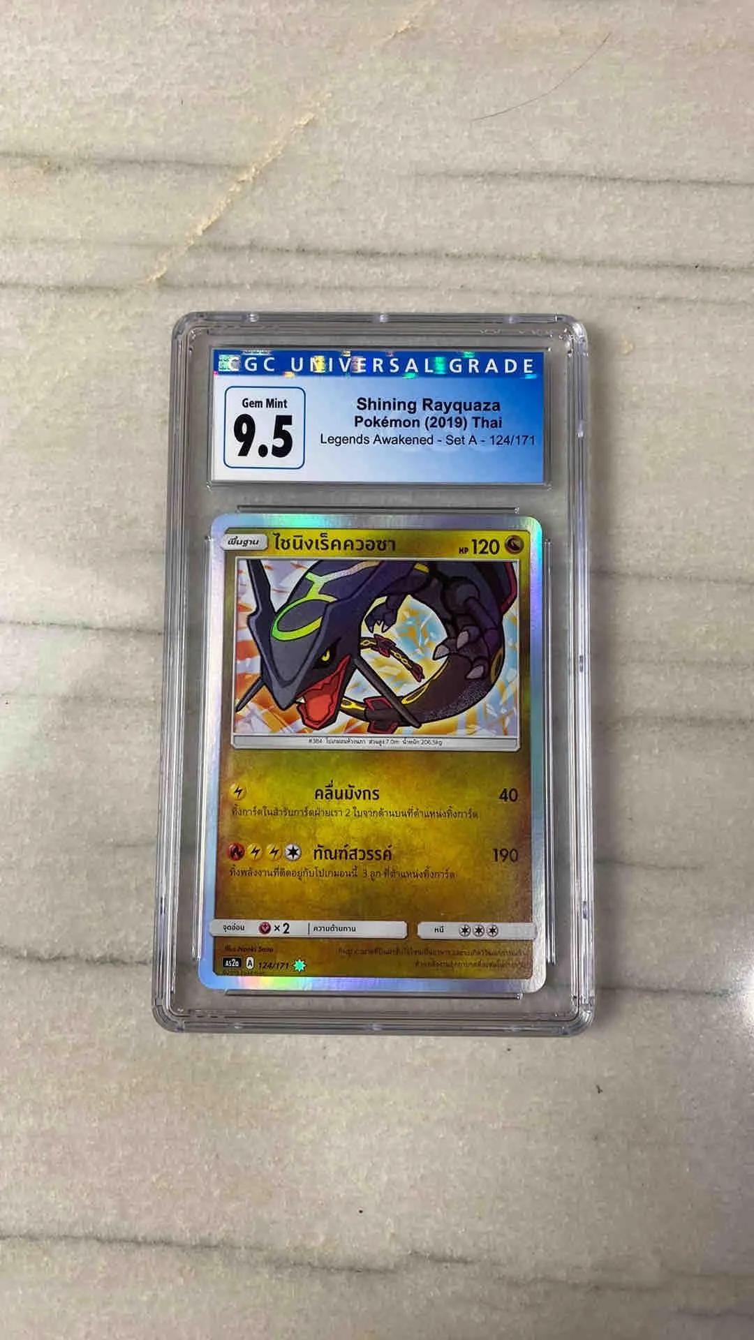 shining rayquaza pokemon card GX #177a EXTENDED ART  Raycardza Colorless Fire Shining Rayquaza | Shining Legends