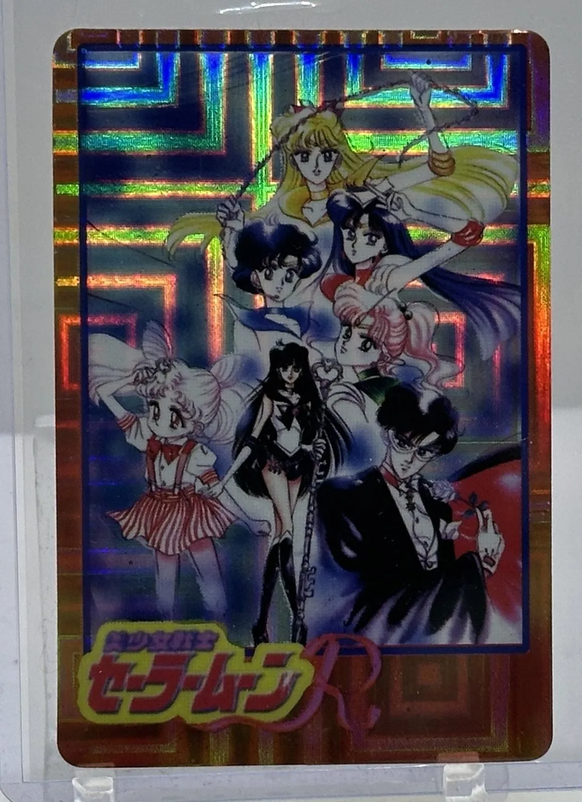 sailor moon holographic cards Faceless Sailor Moon (Holographic)