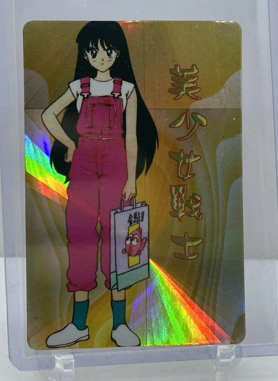 Vintage Sailor Moon Prism Holographic Sticker Trading Card #3  Whatnot:  Shop, Sell, Connect