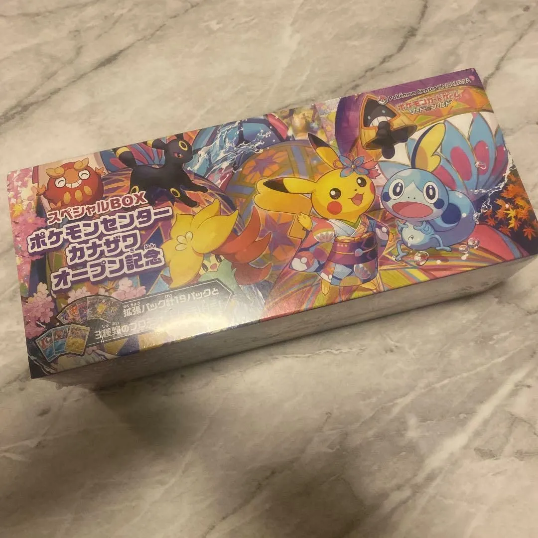 Pokemon Center Kanazawa Open Memorial Sword and Shield Special BOX NEW  Japanese  Whatnot: Shop, Sell, Connect