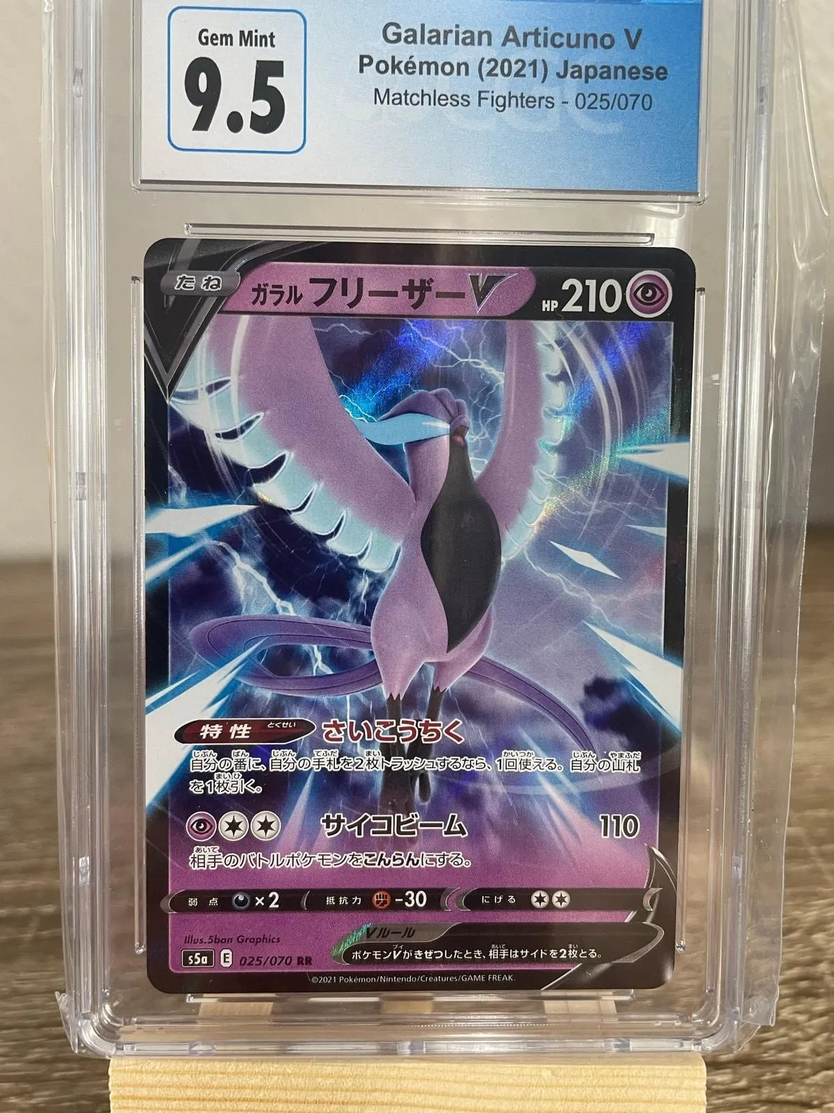 japanese pokemon cards 2021 CGC 10 PRISTINE Japanese Pokemon 2021 Mew VMAX 040/100 Fusion Arts S8 main image 0