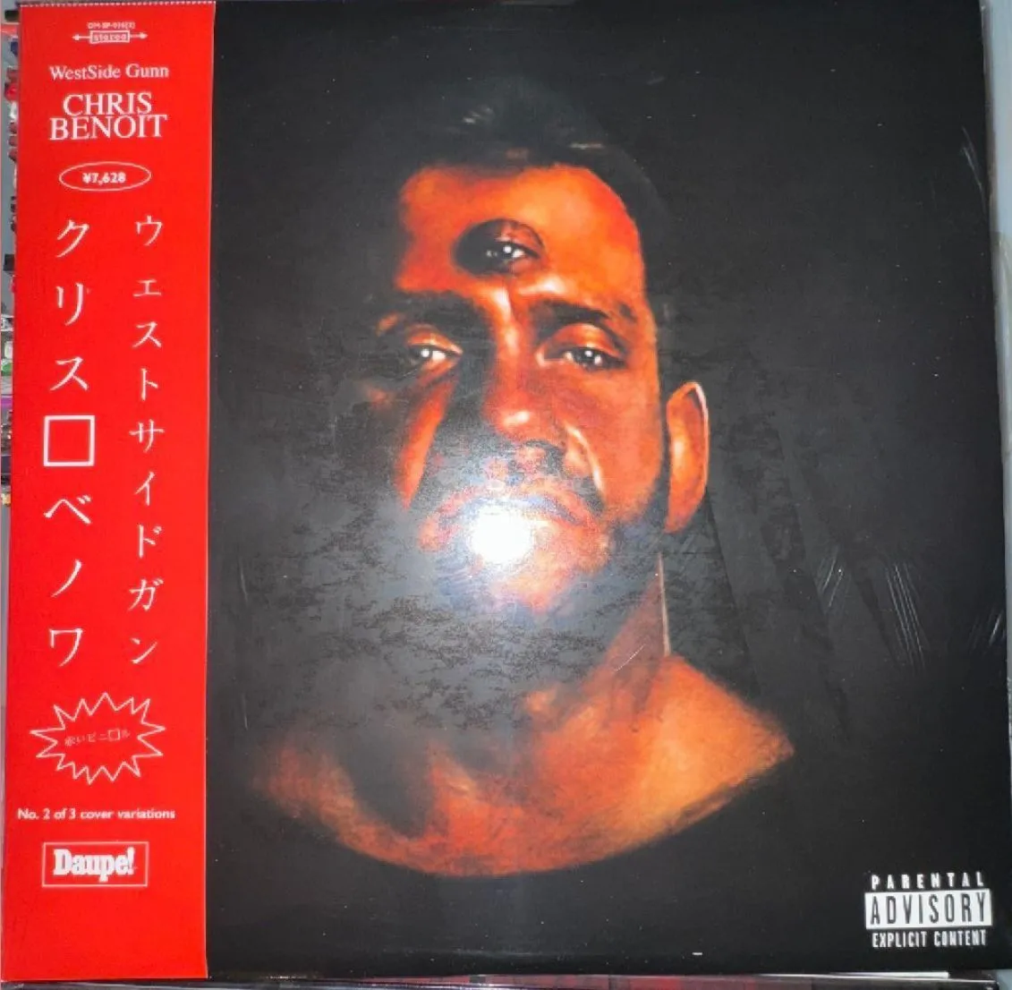 Westside Gunn - 