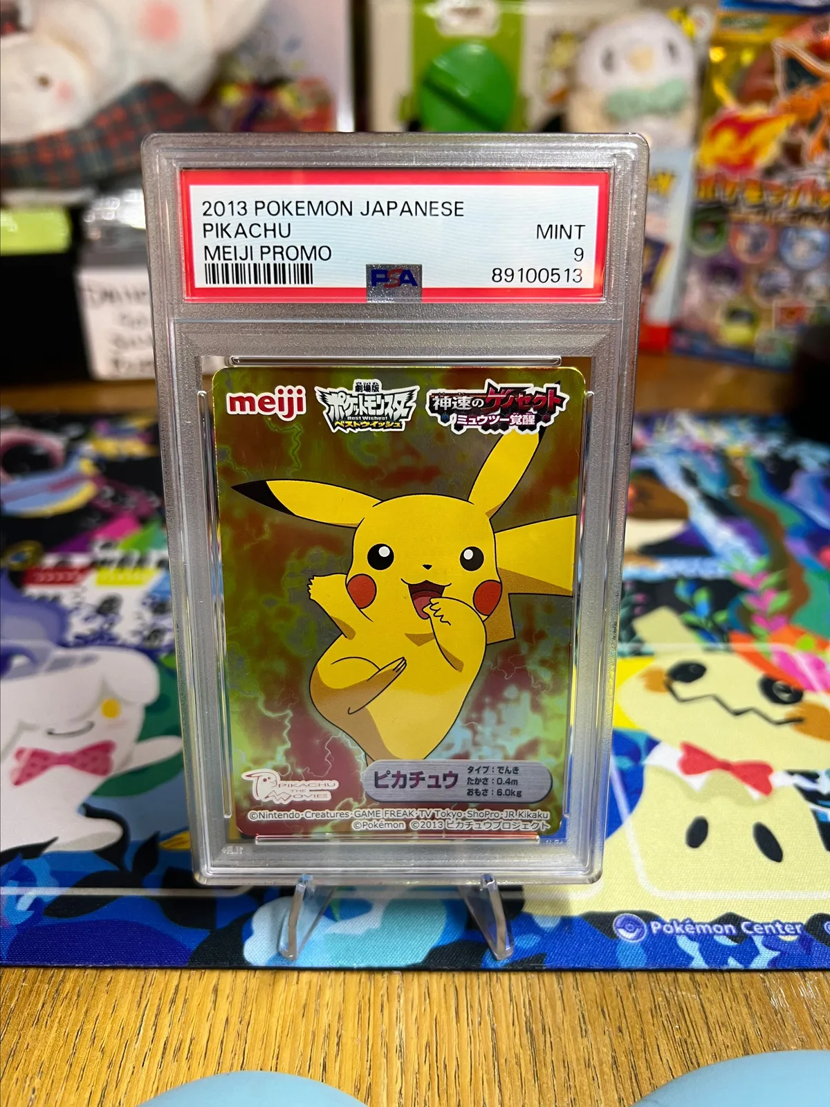 2013 Pokemon Japanese Meiji Promo Pikachu Meiji Promo PSA