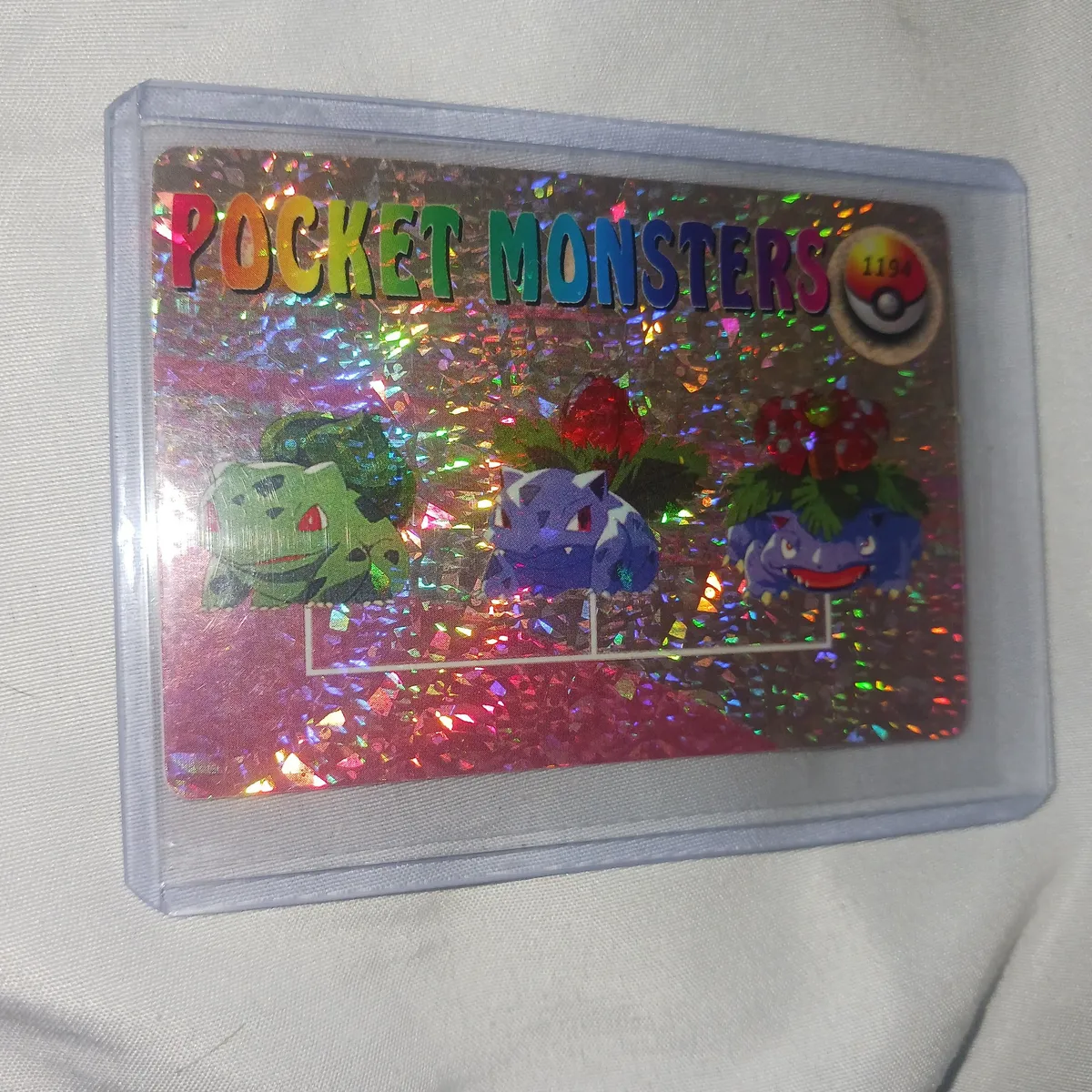 ポケモンの昔のヤーツ結構レア