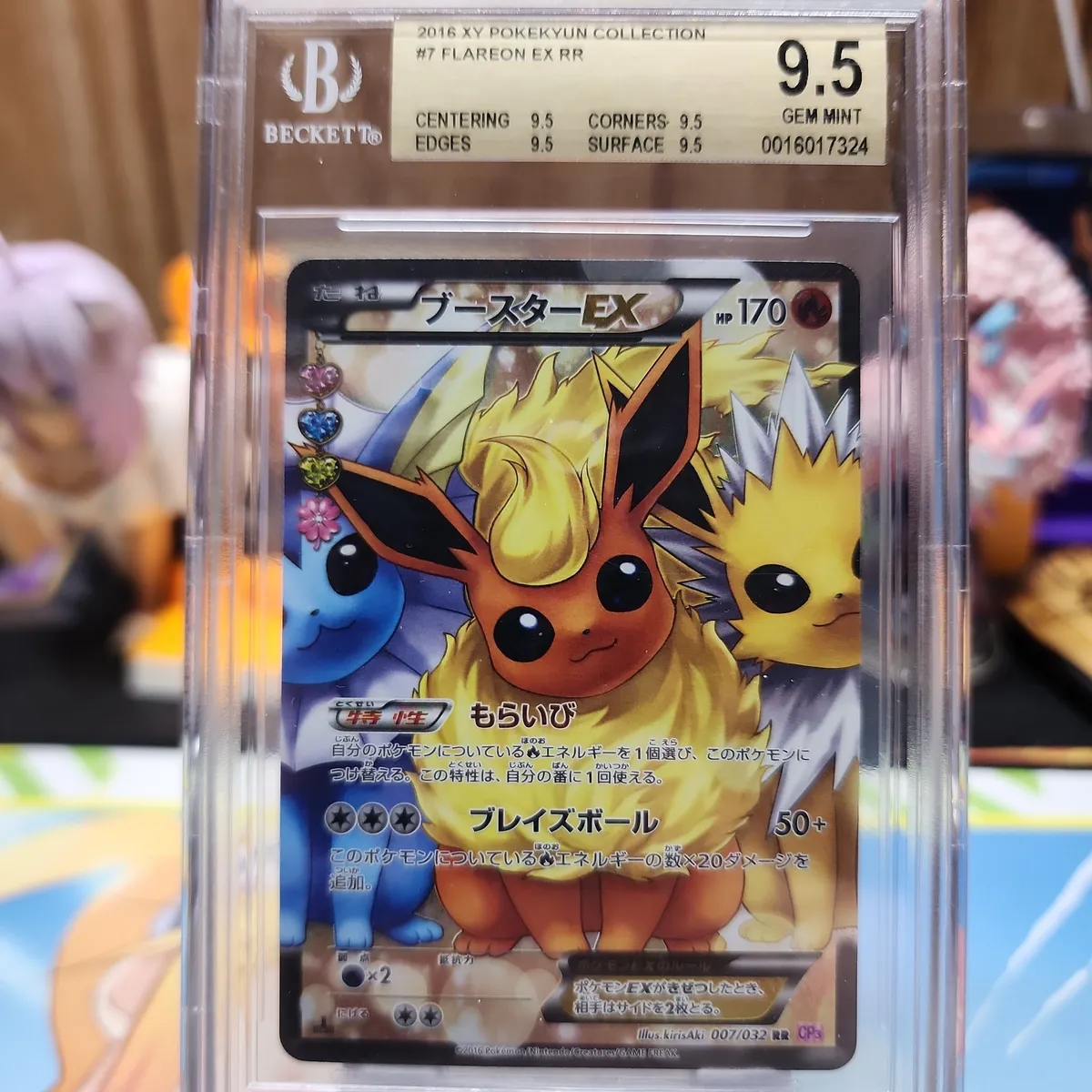 PSA 10 Gem Mint Flareon EX 006/032 Pokekyun Collection 1ED