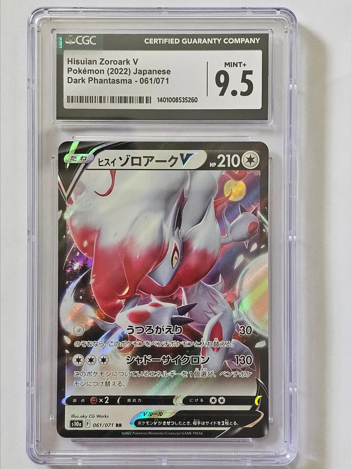 five様★専用 CGC Mint+ 9.5 Hisuian Zoroark V #061/071 Pokemon Japanese