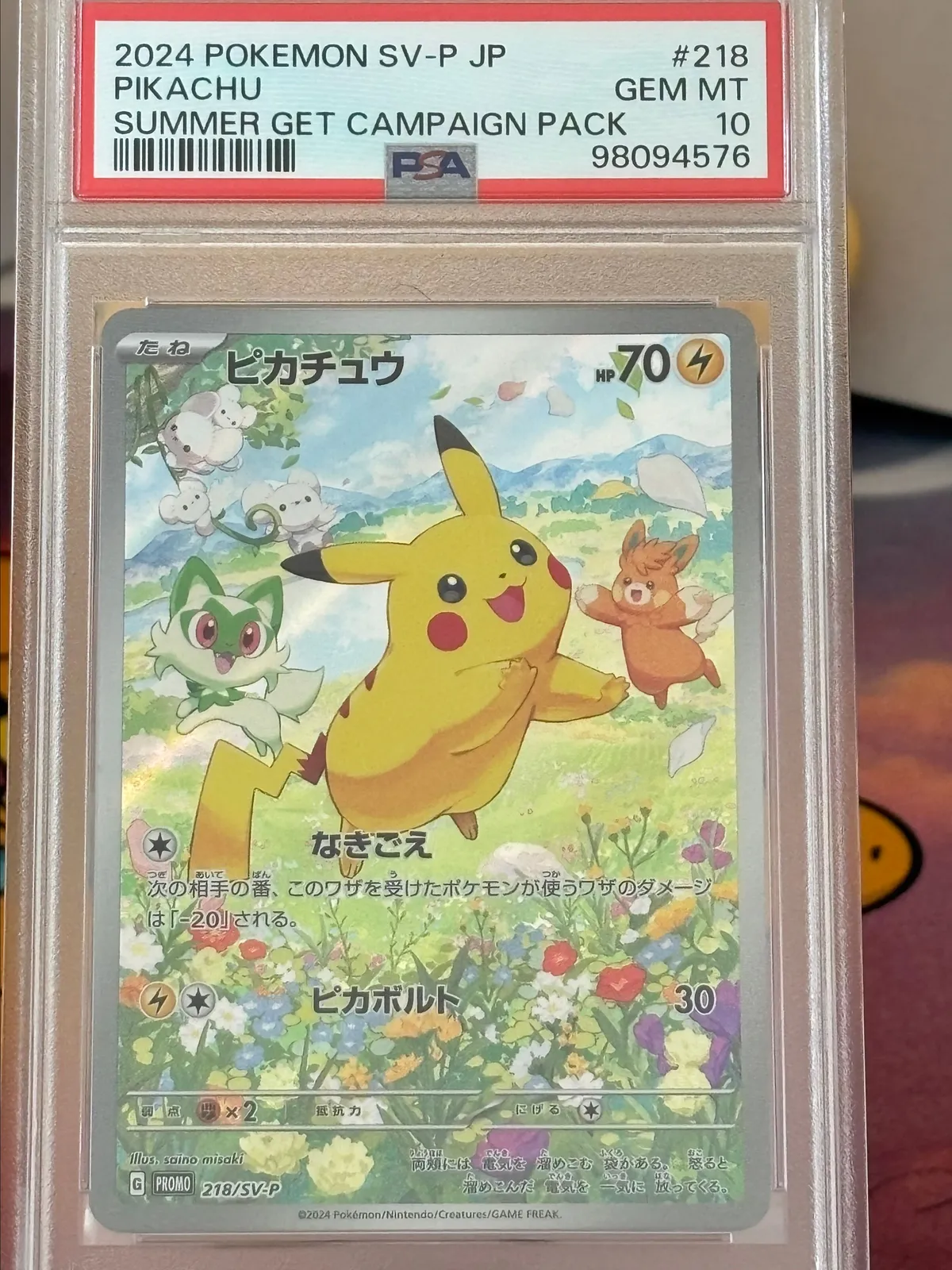 2024 Pokemon Japanese Sv-P Promo Pikachu Summer Get Campaign